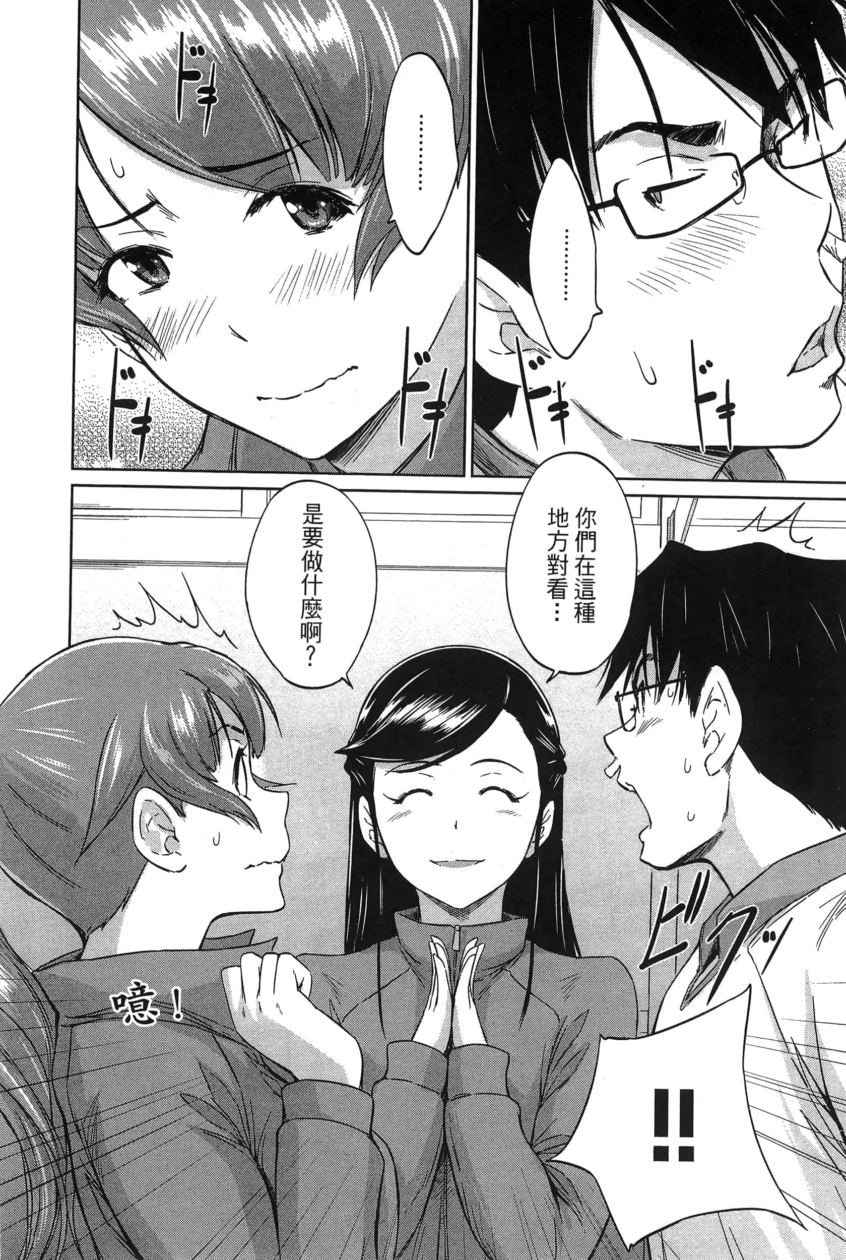 第 36 页