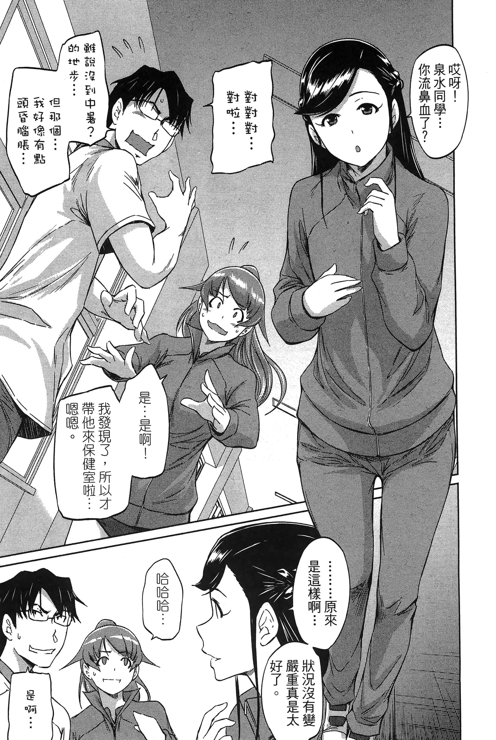 第 37 页