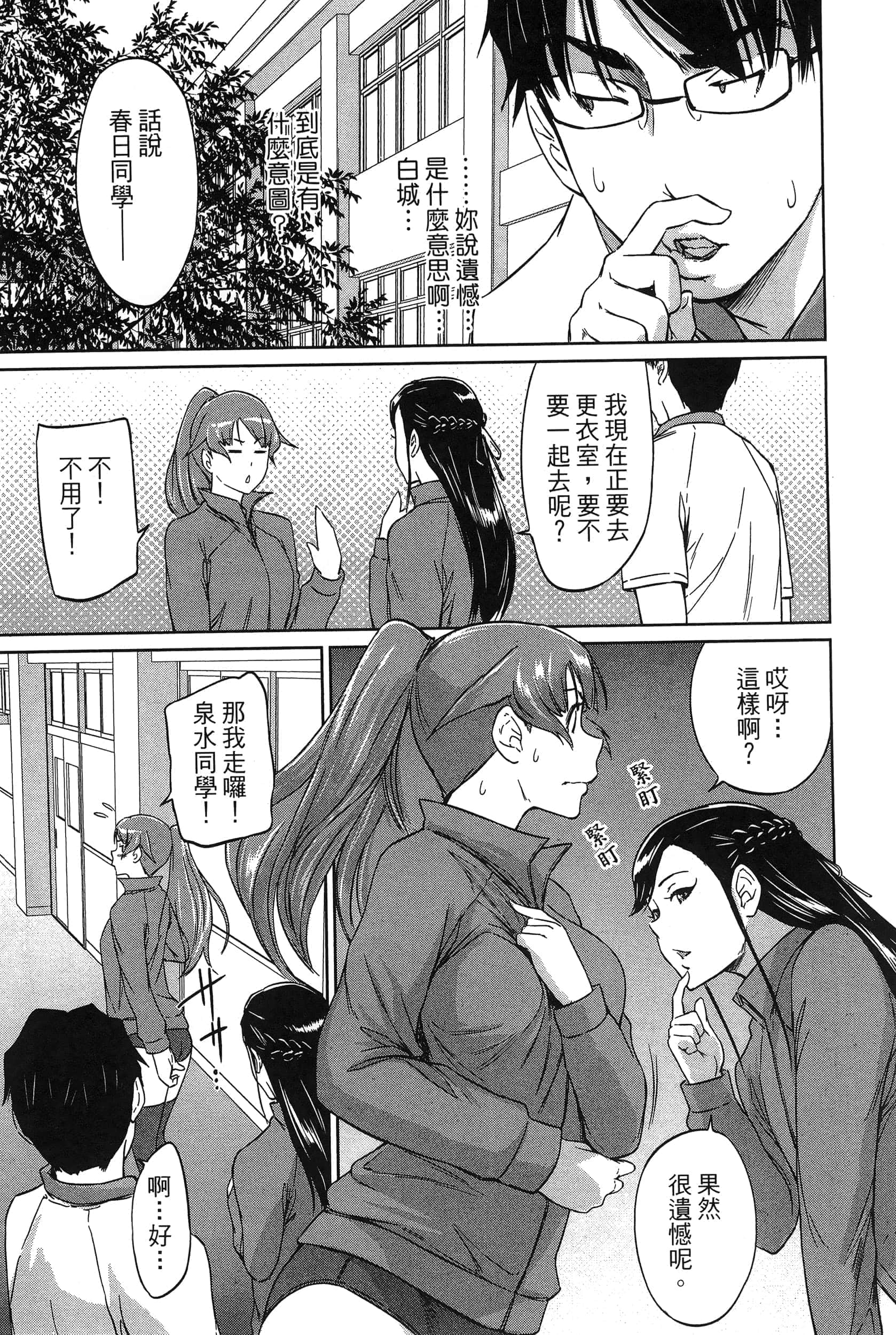 第 39 页