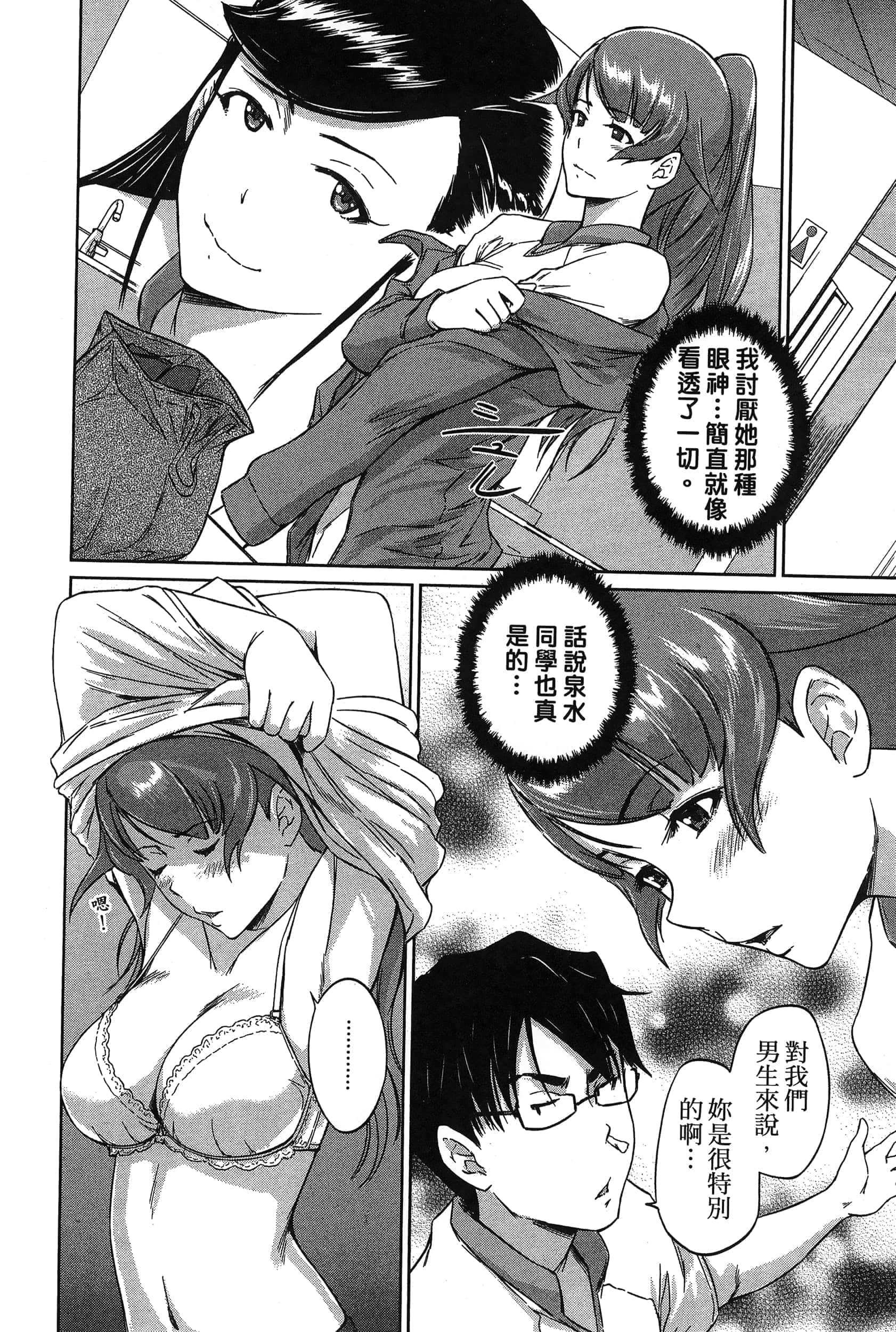 第 40 页