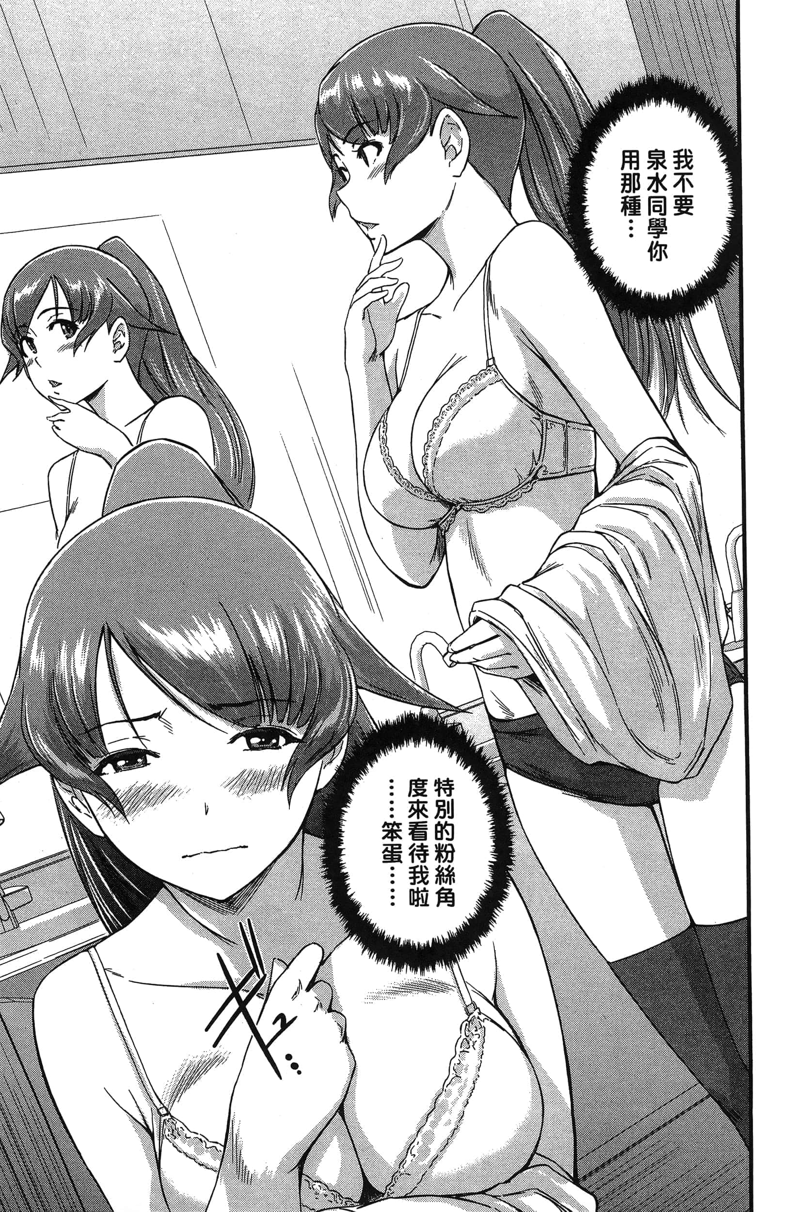 第 41 页
