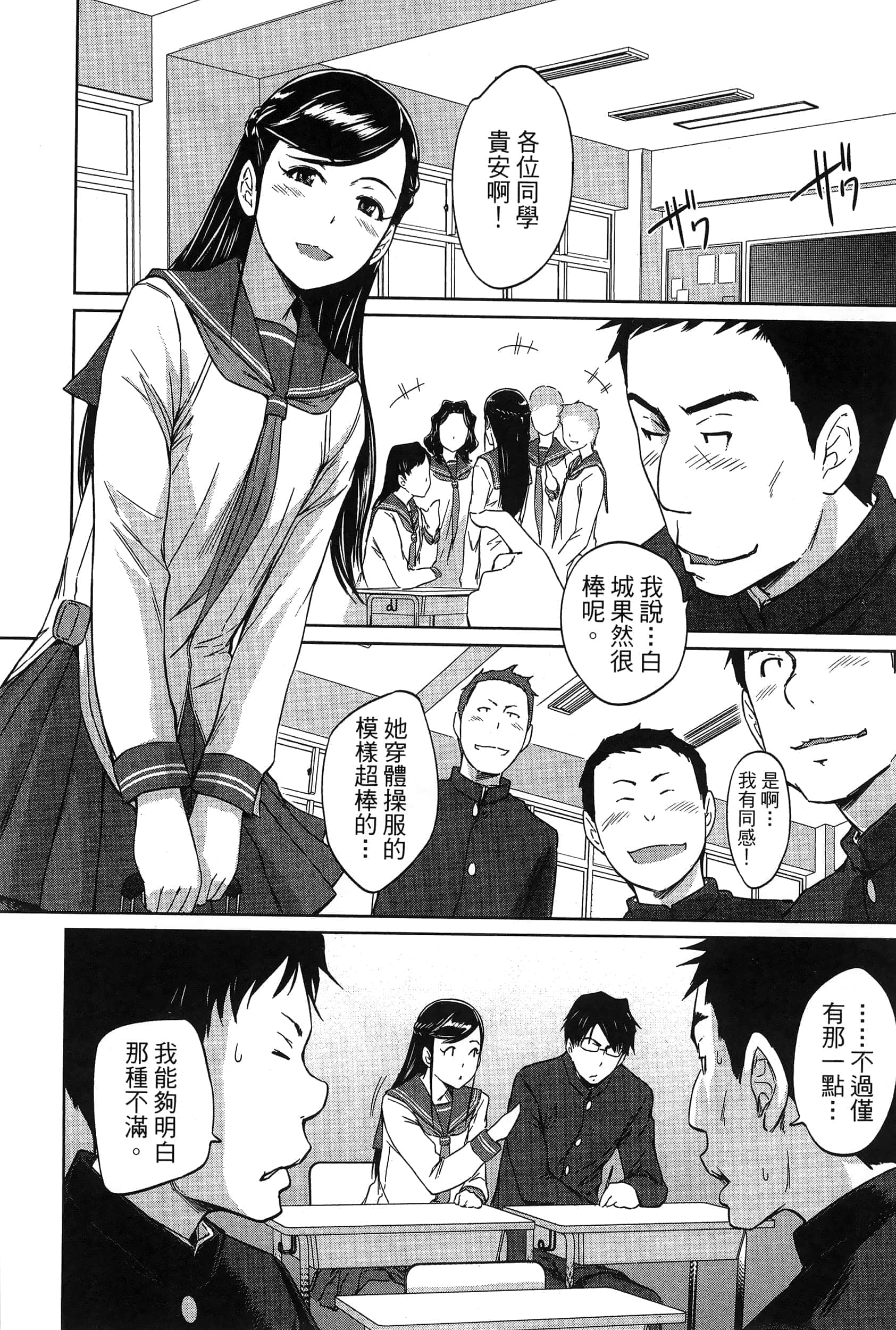 第 42 页