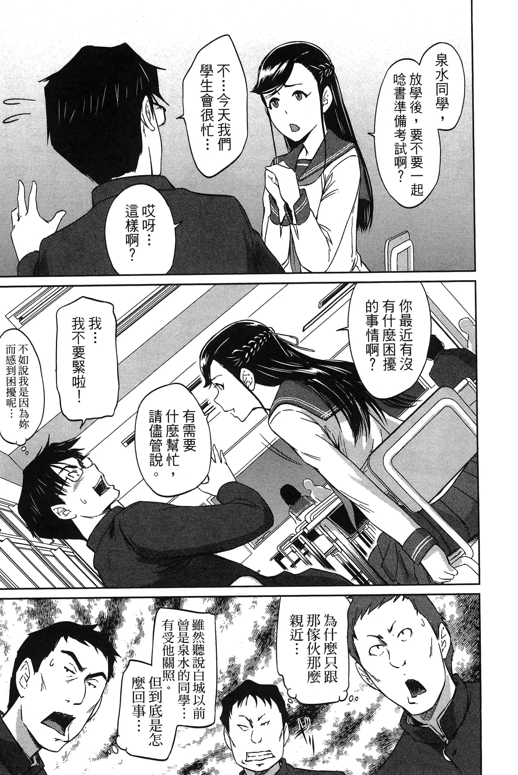 第 43 页