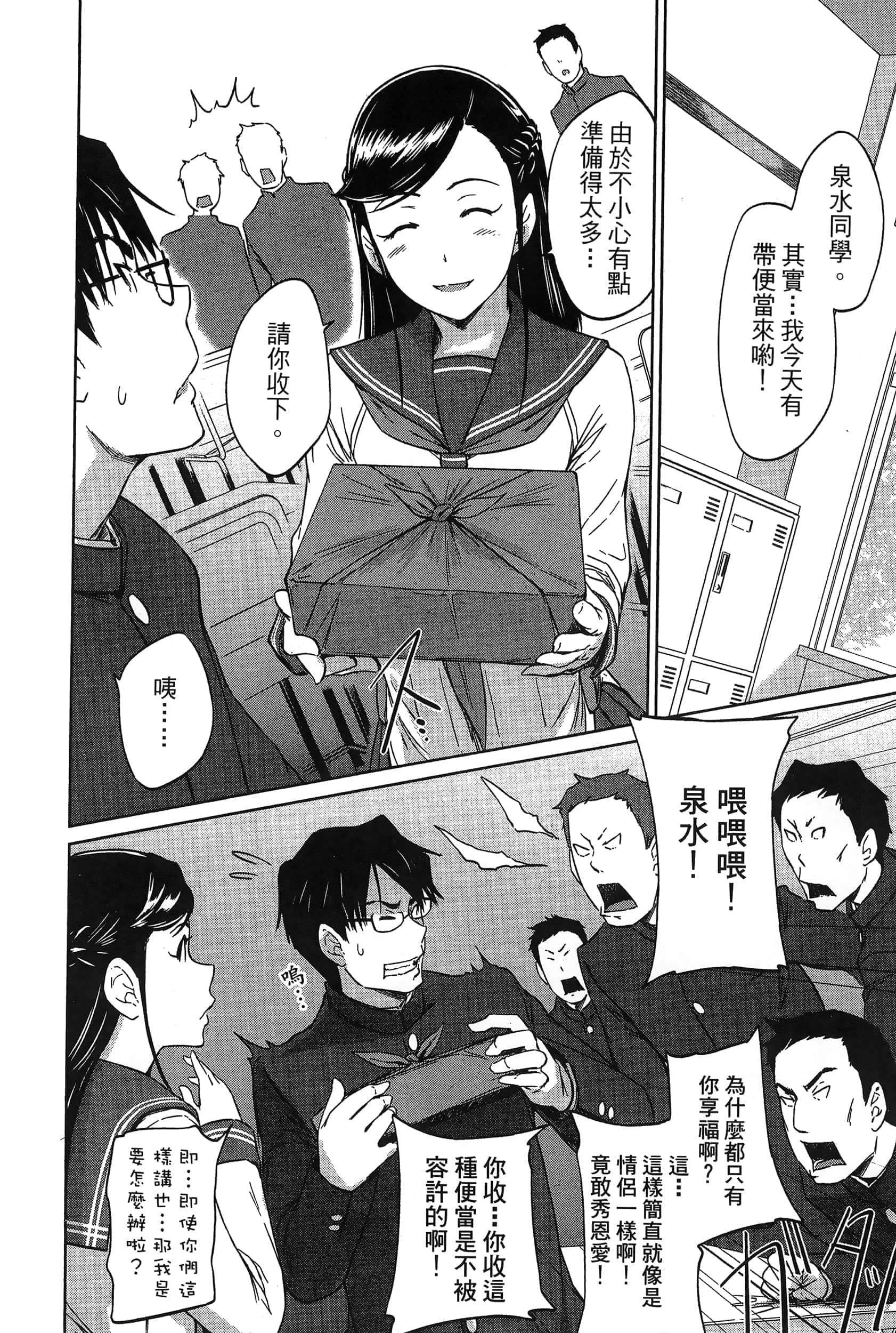 第 44 页
