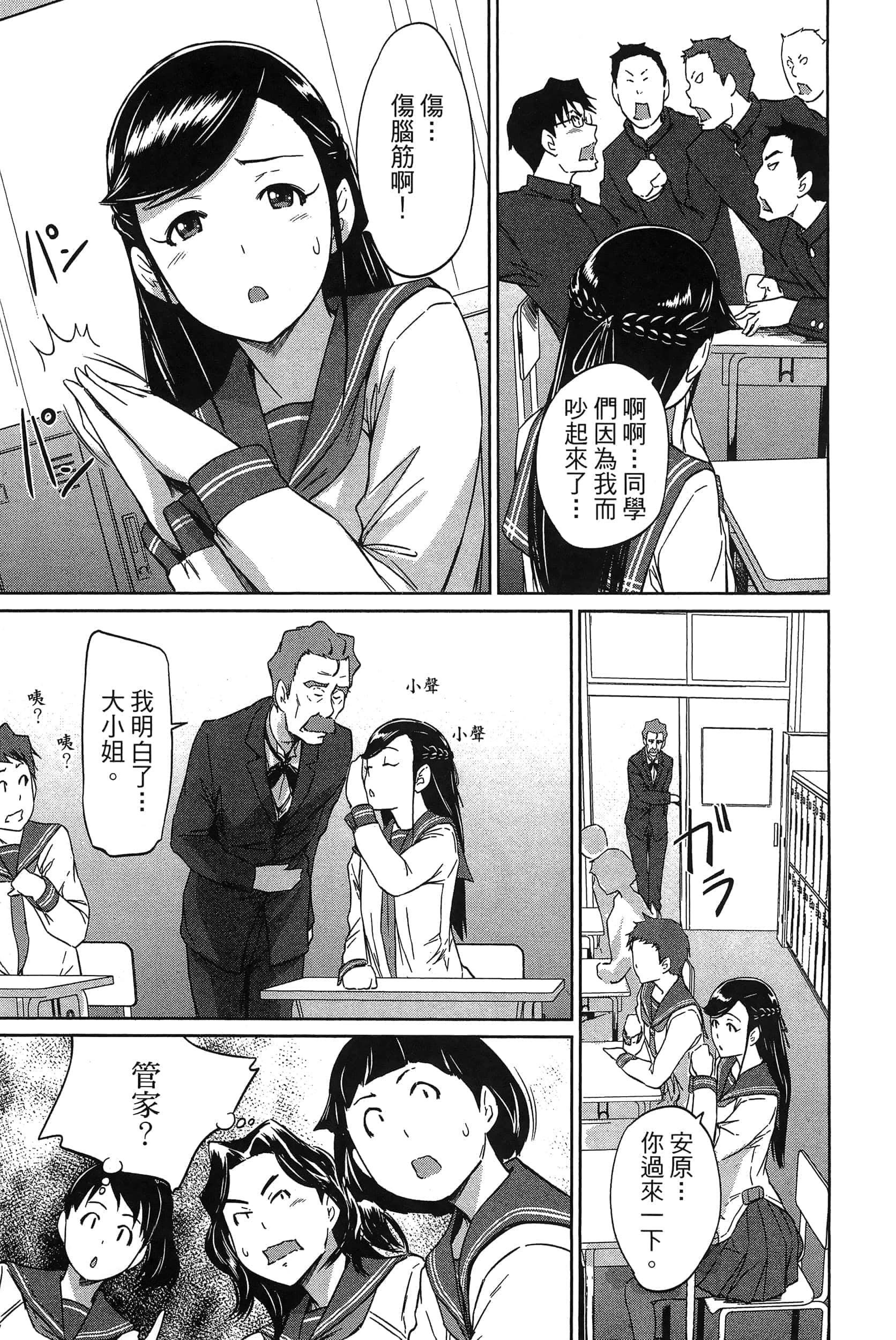 第 45 页