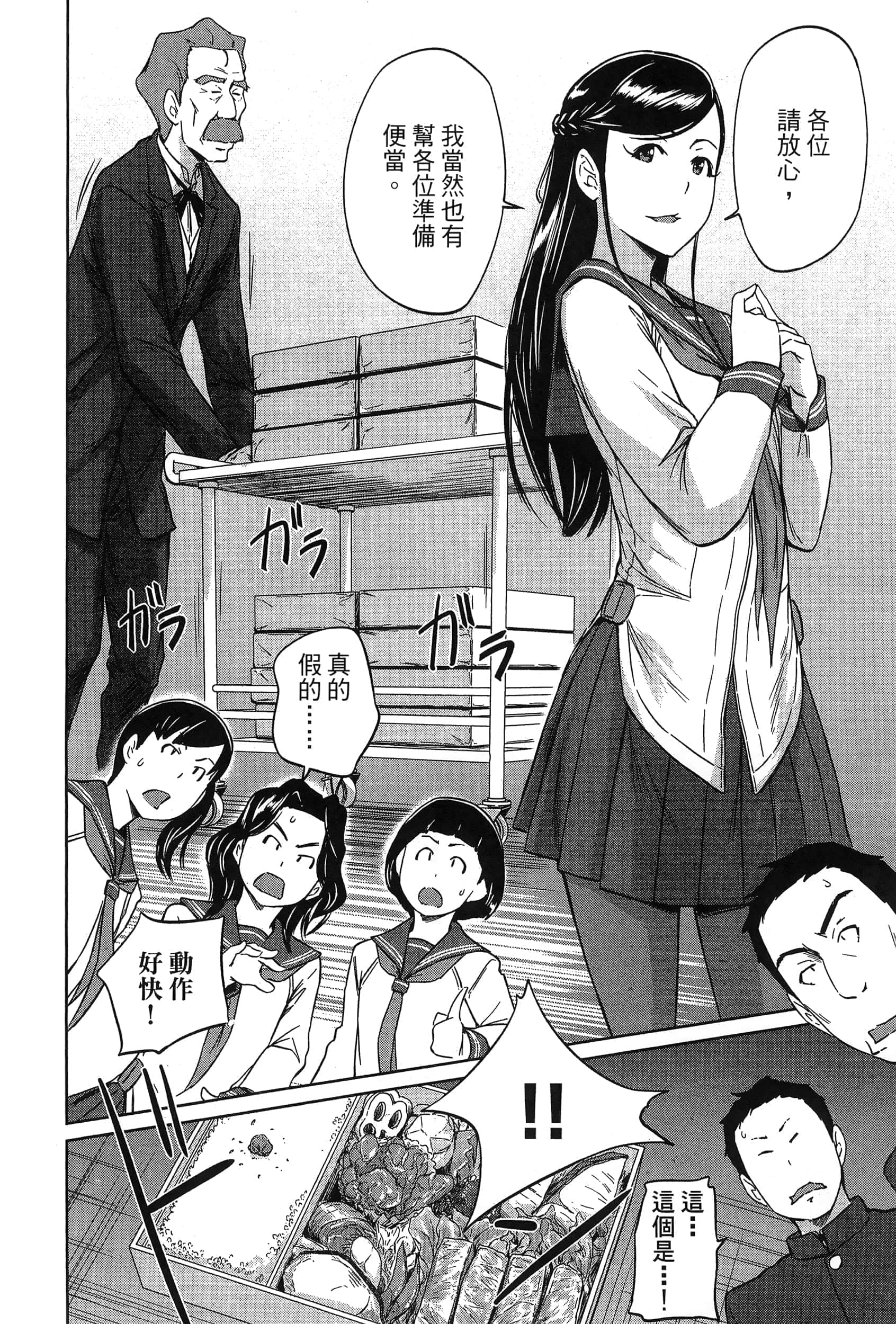 第 46 页