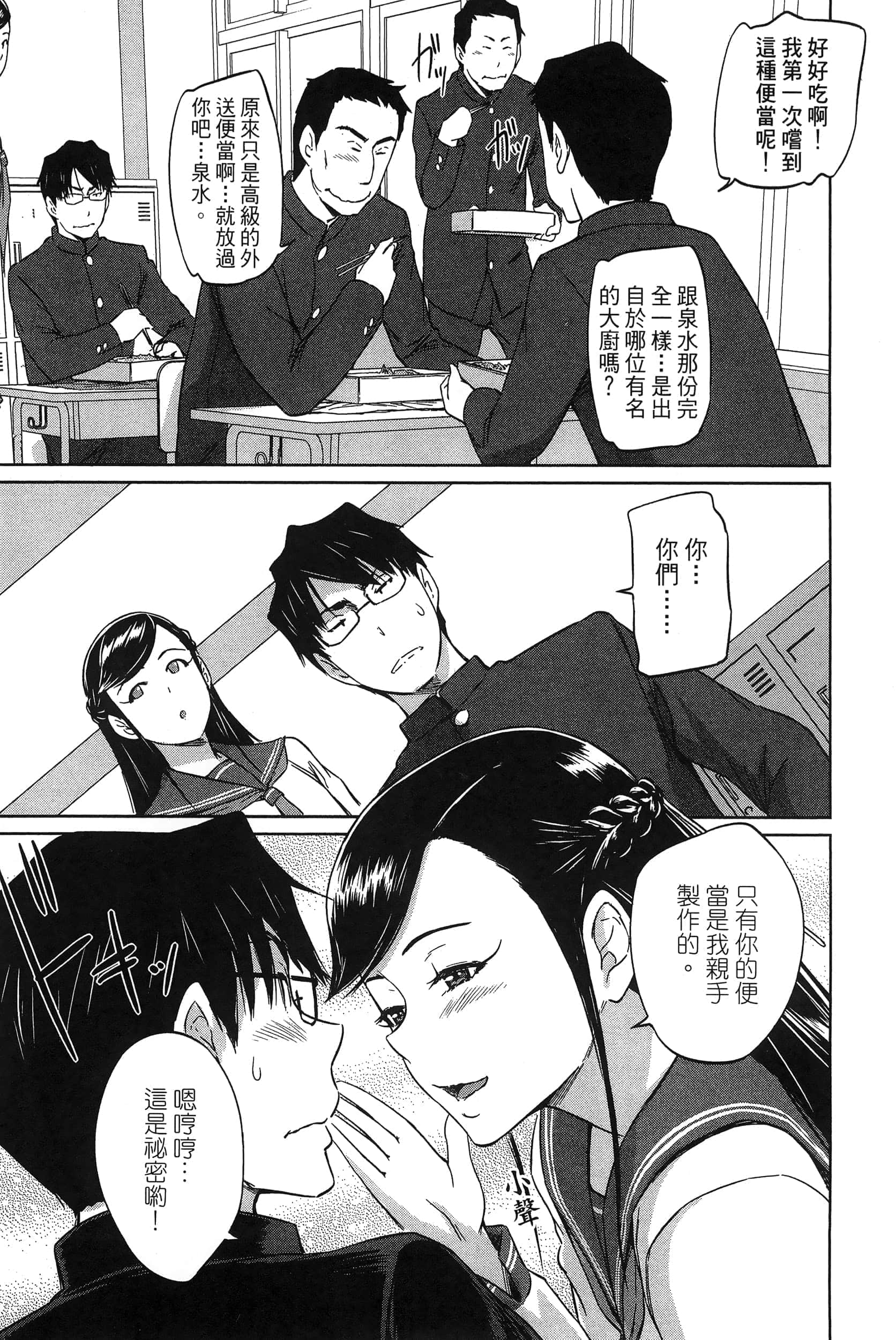 第 47 页
