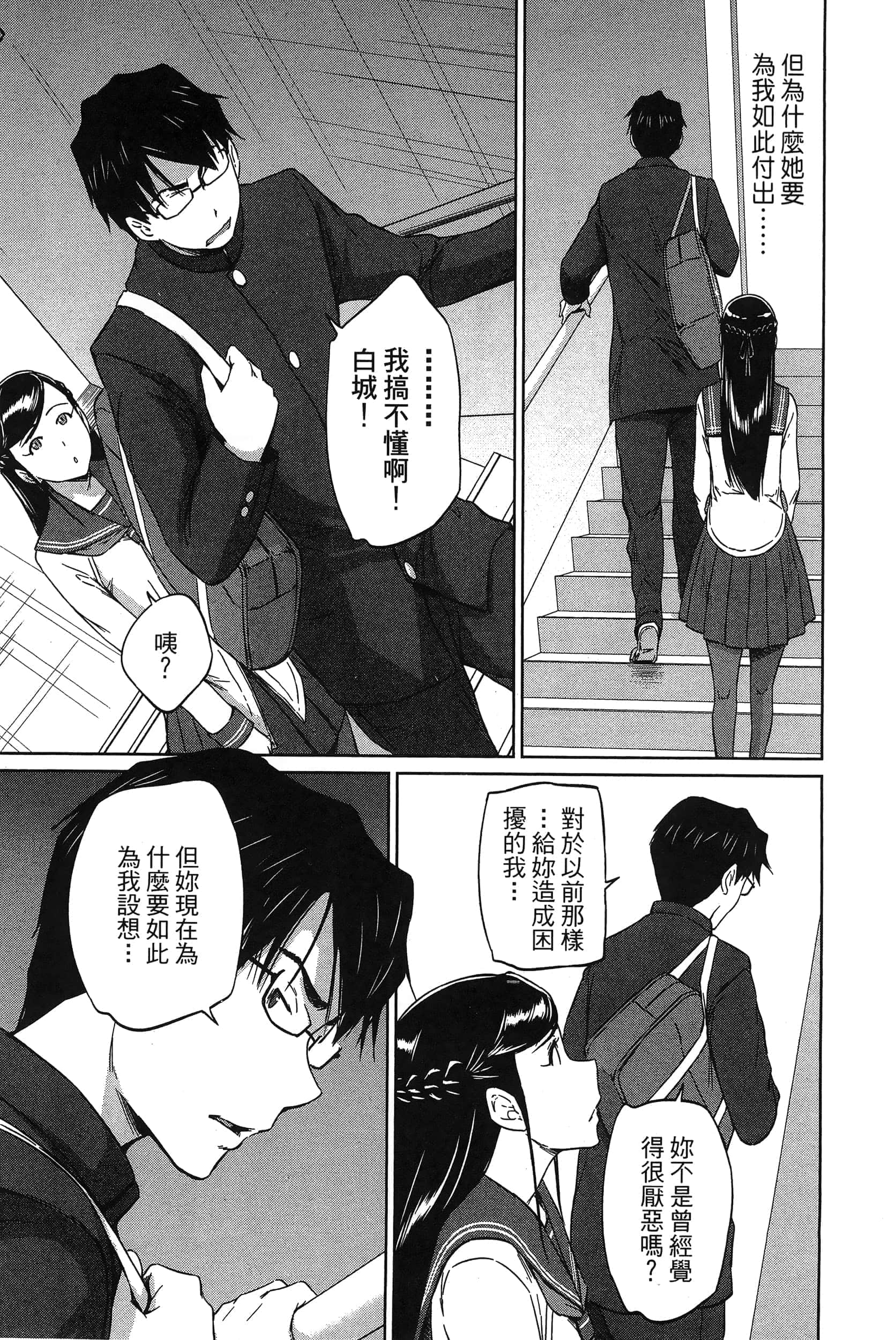 第 49 页