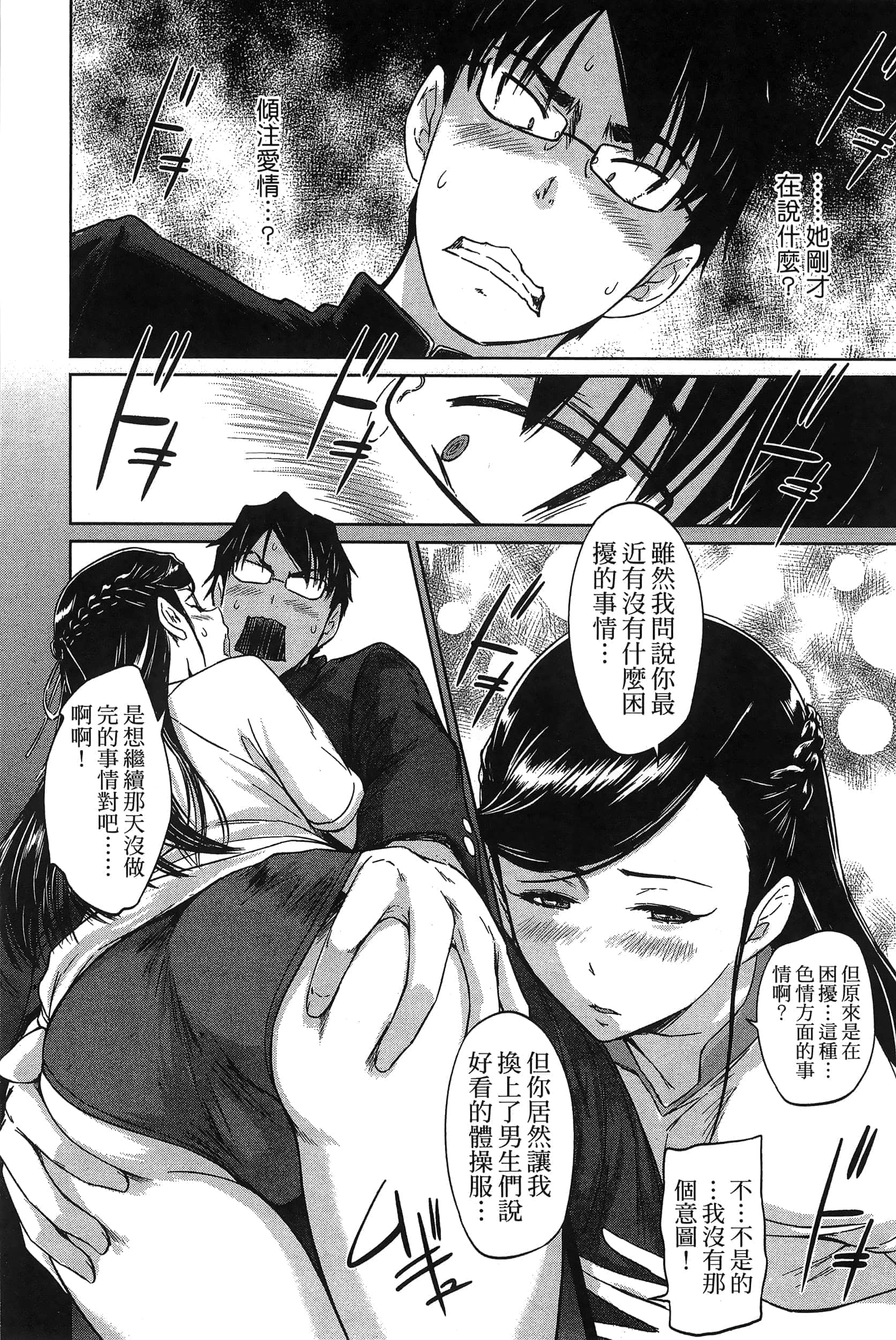 第 52 页