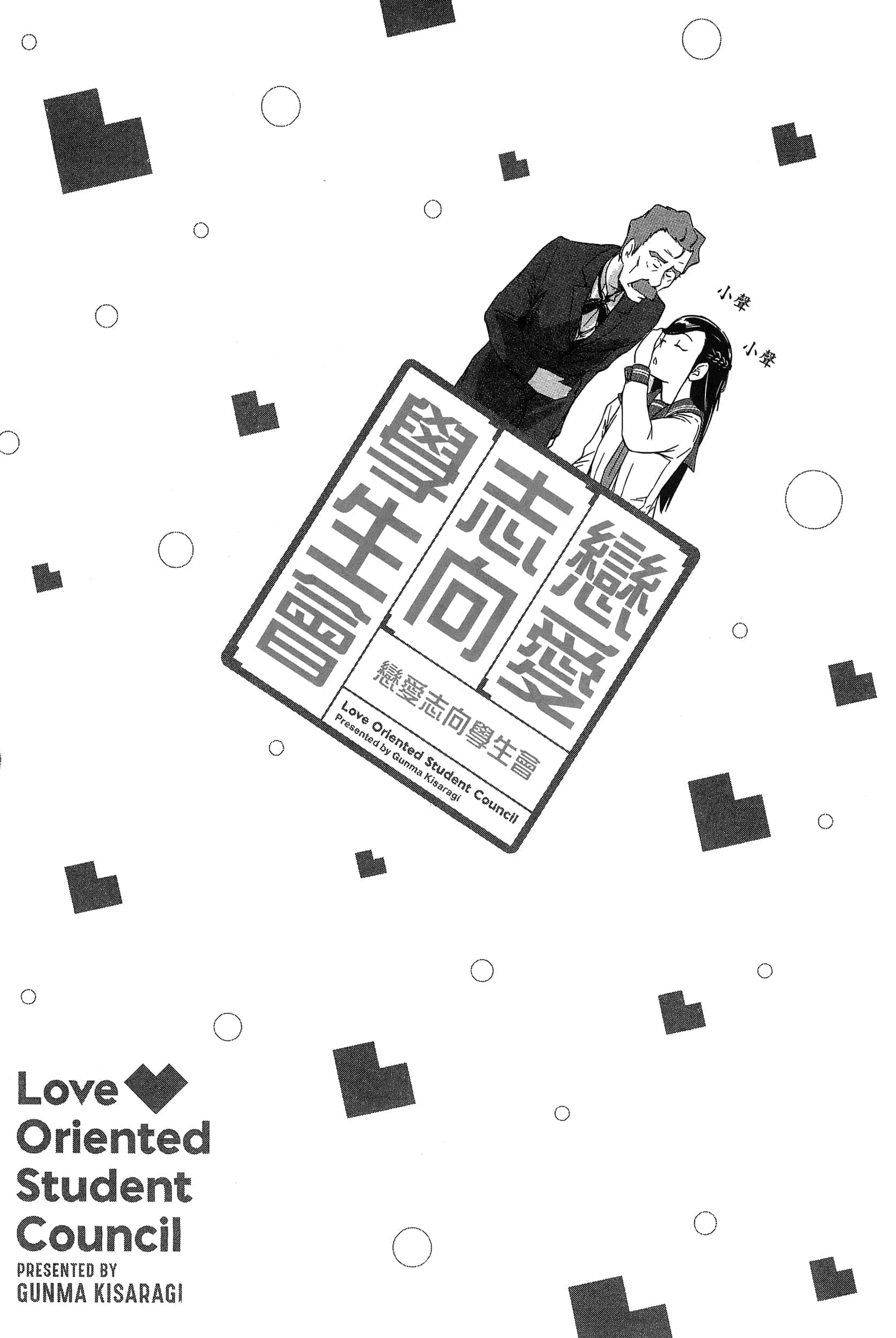第 55 页