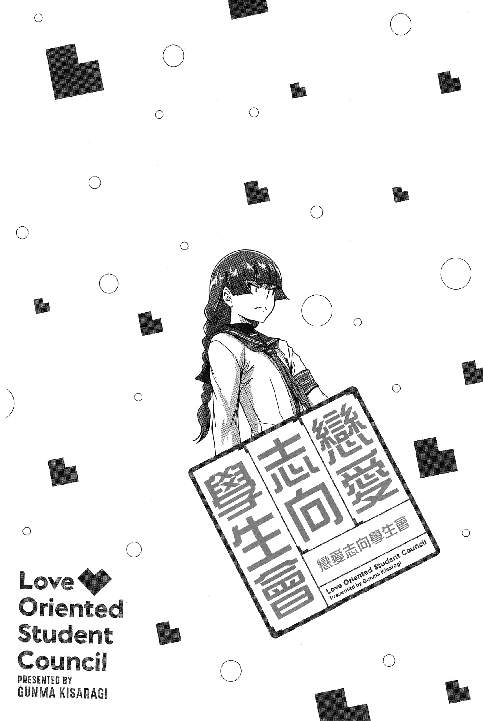第 56 页