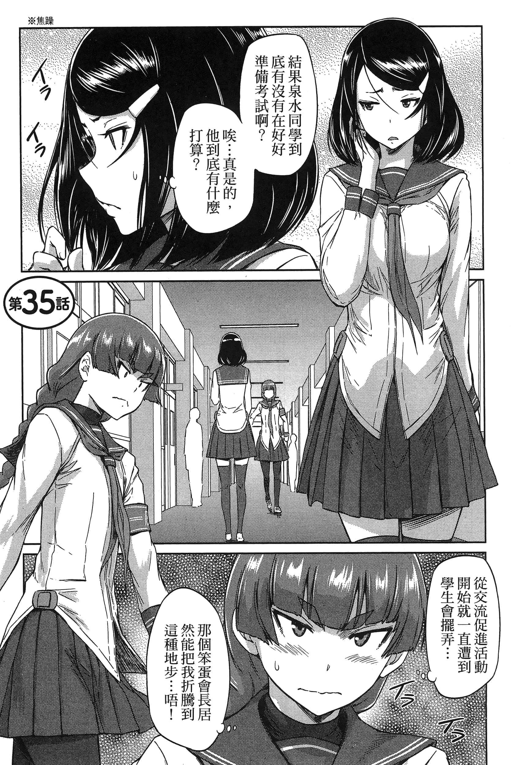 第 57 页