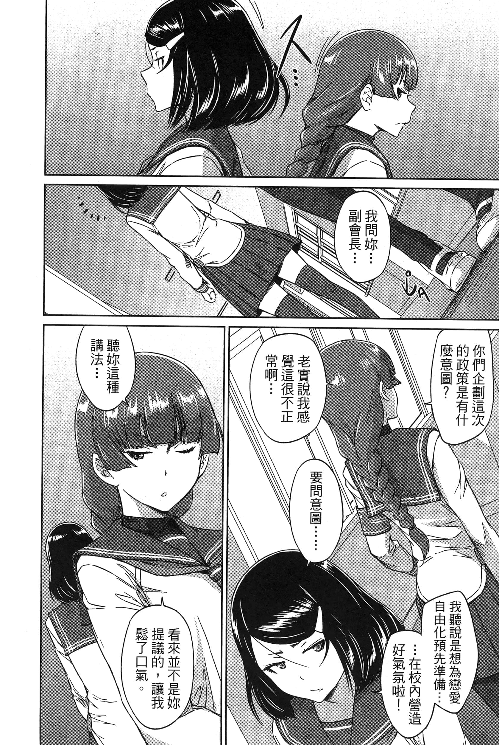 第 58 页