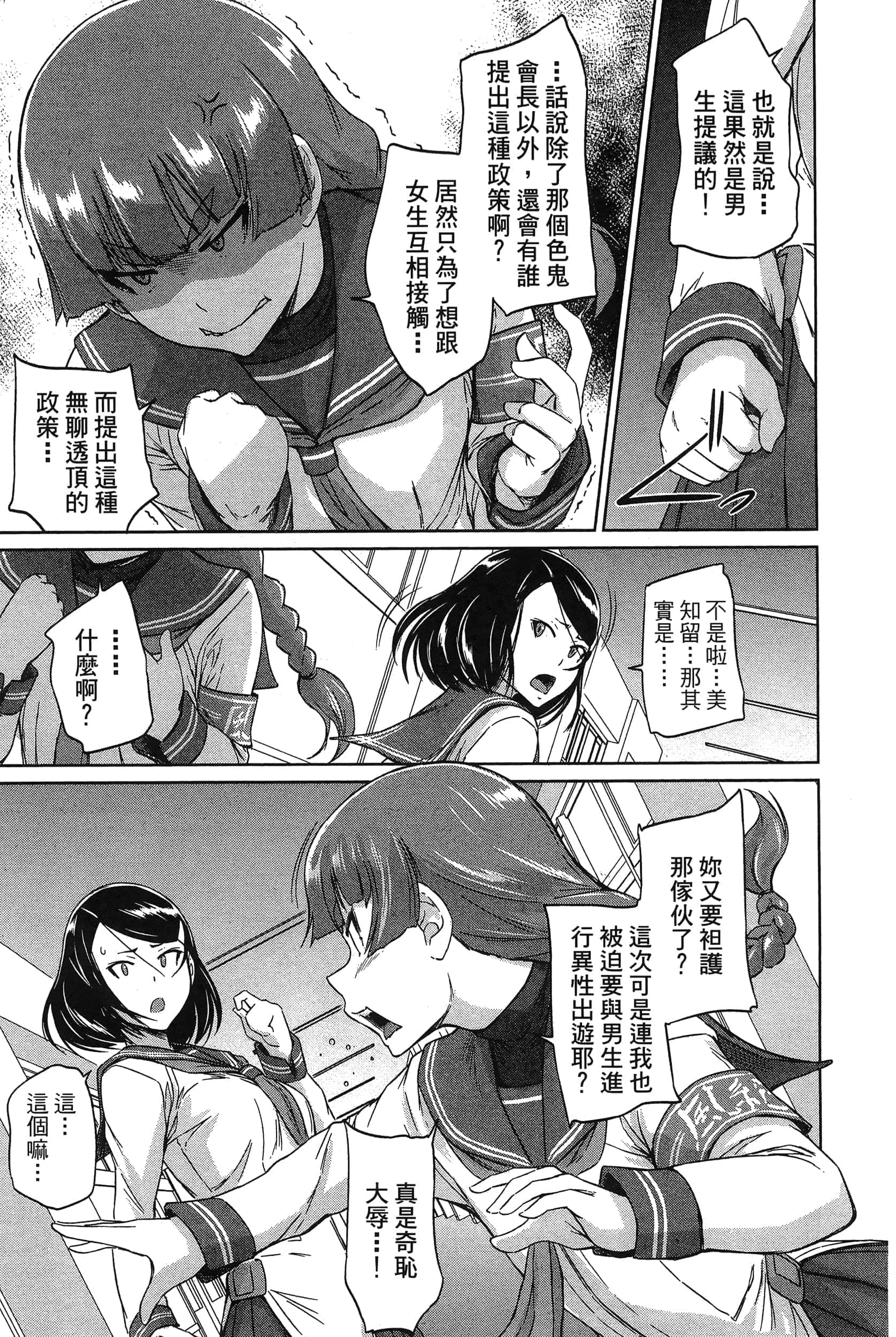 第 59 页