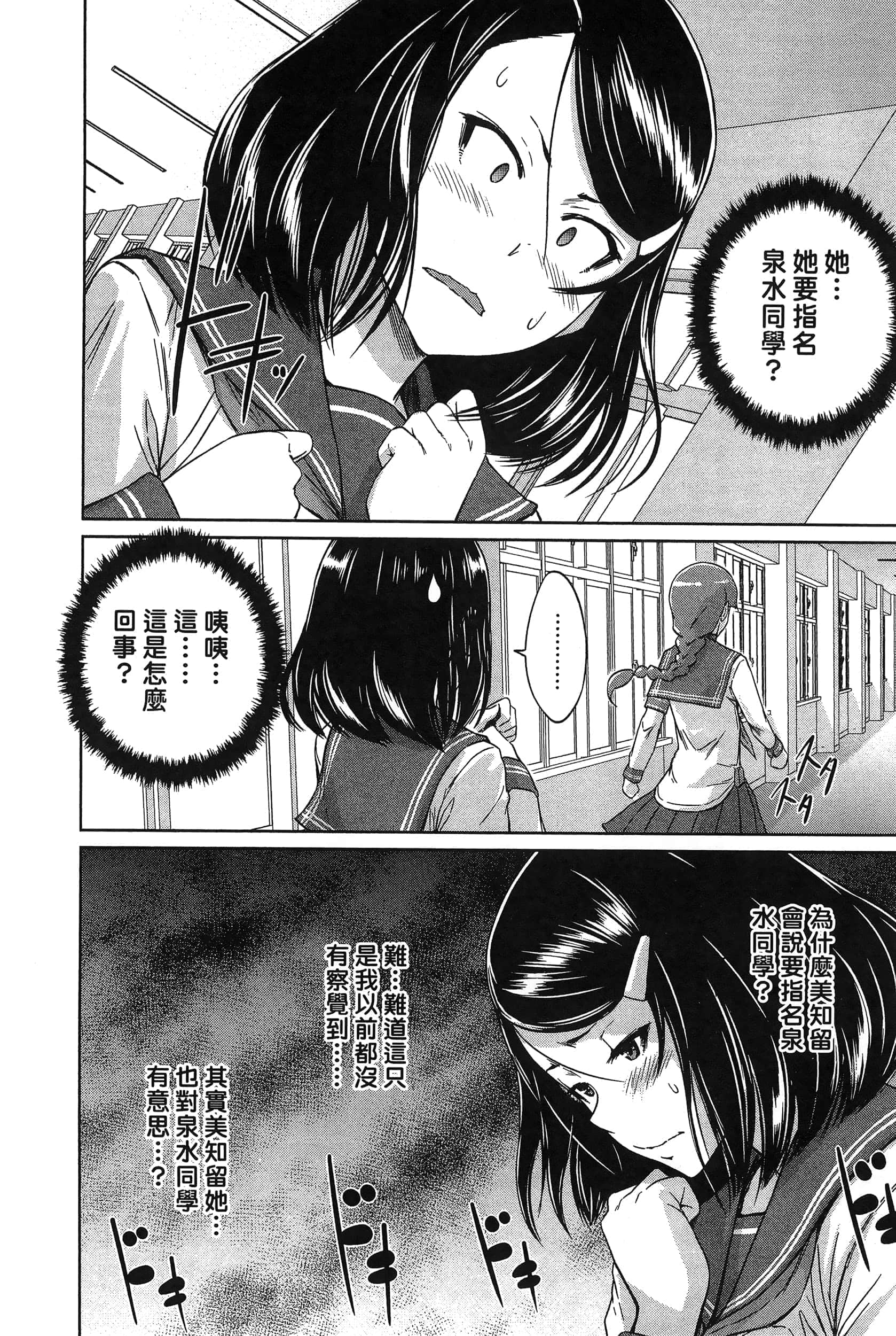 第 62 页