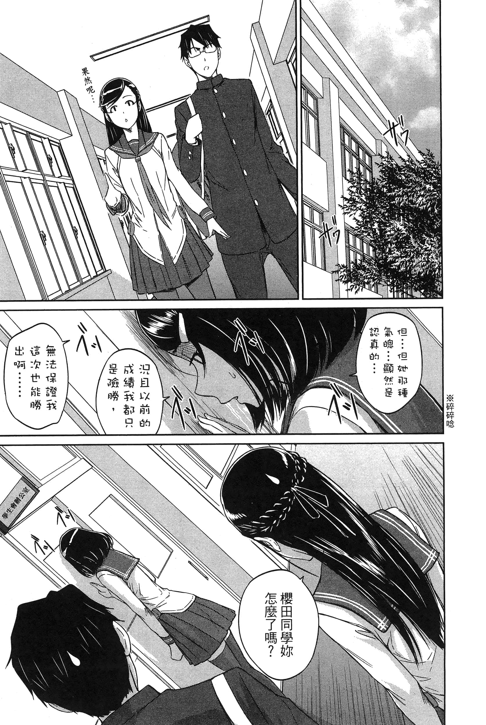 第 63 页