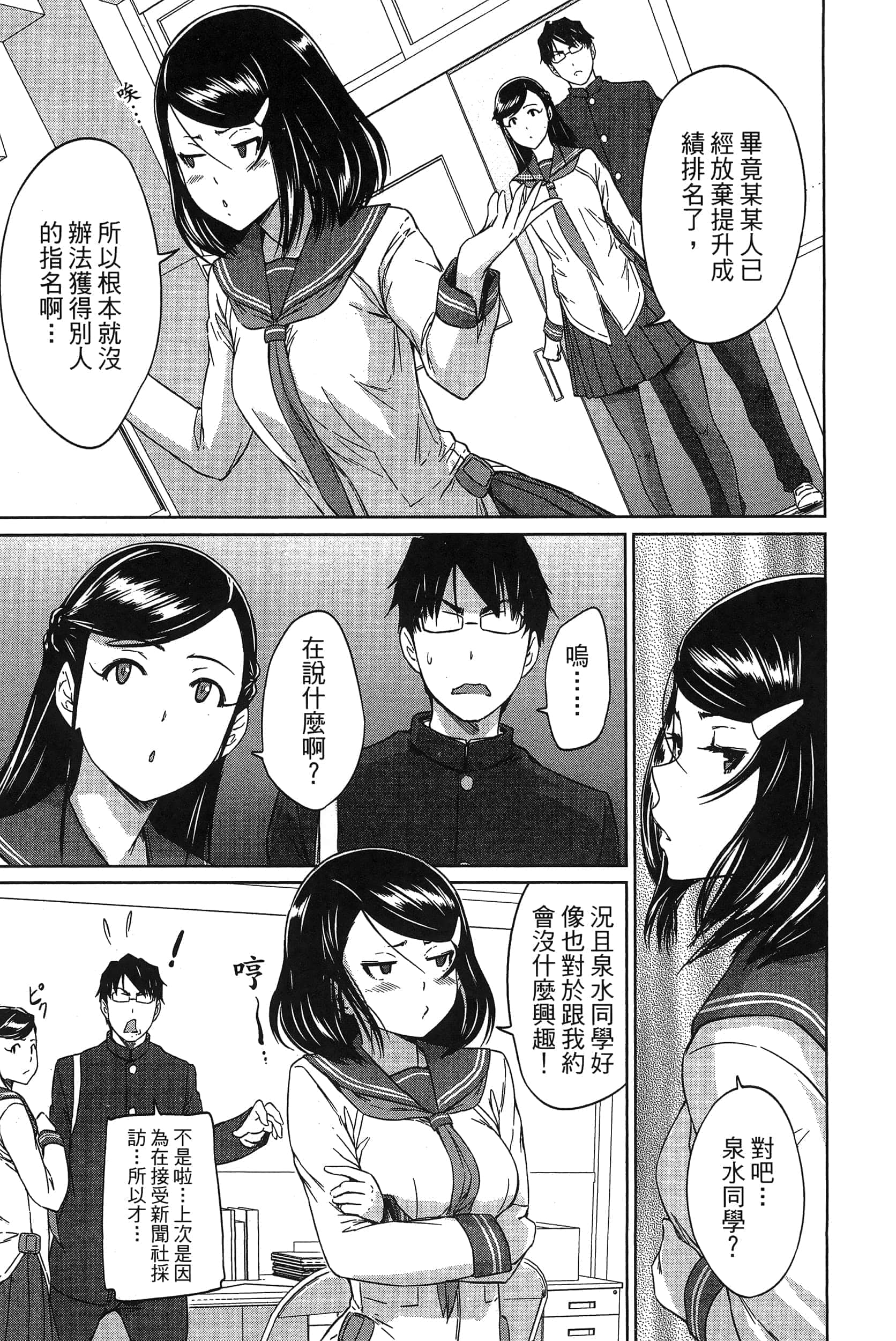 第 65 页