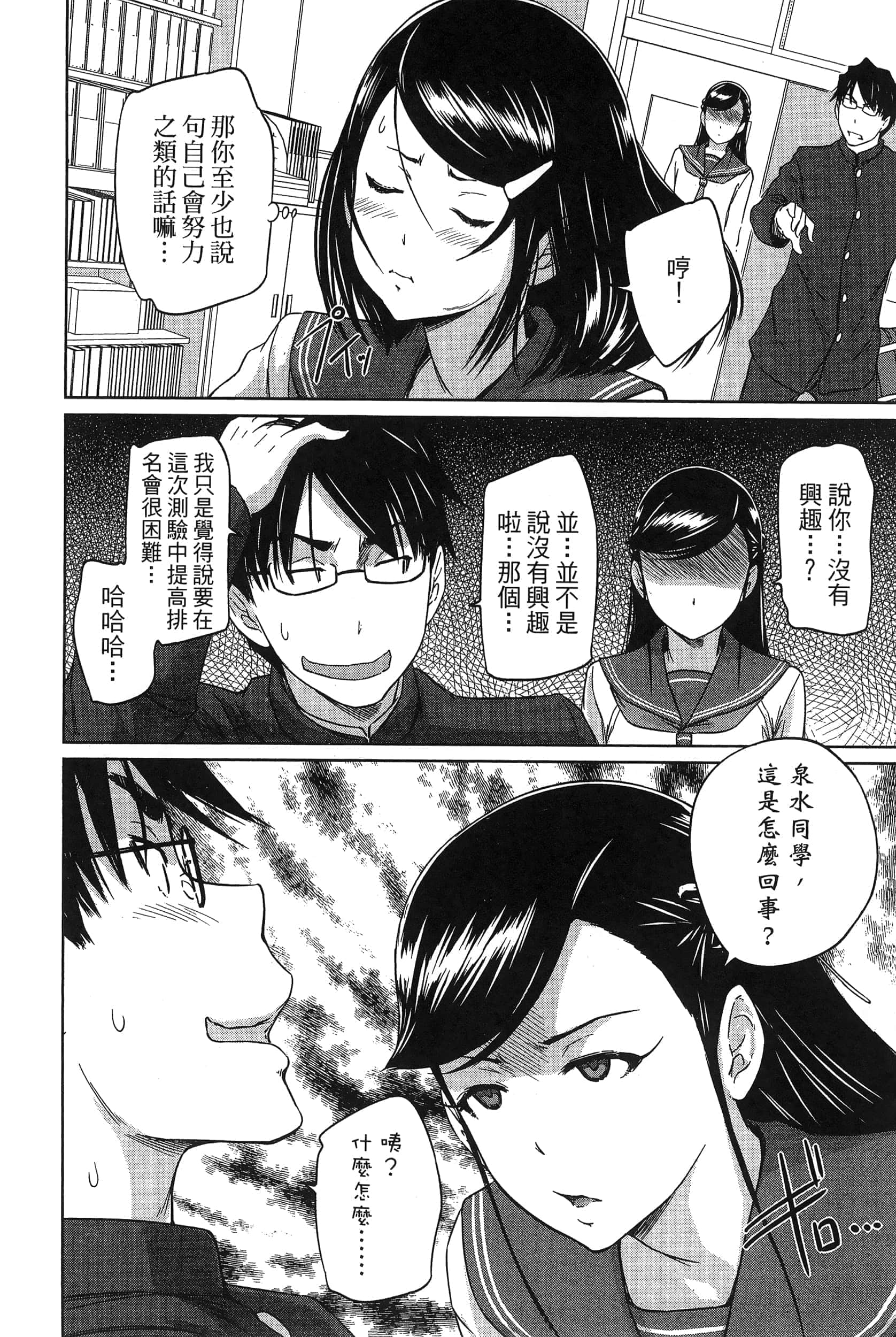 第 66 页