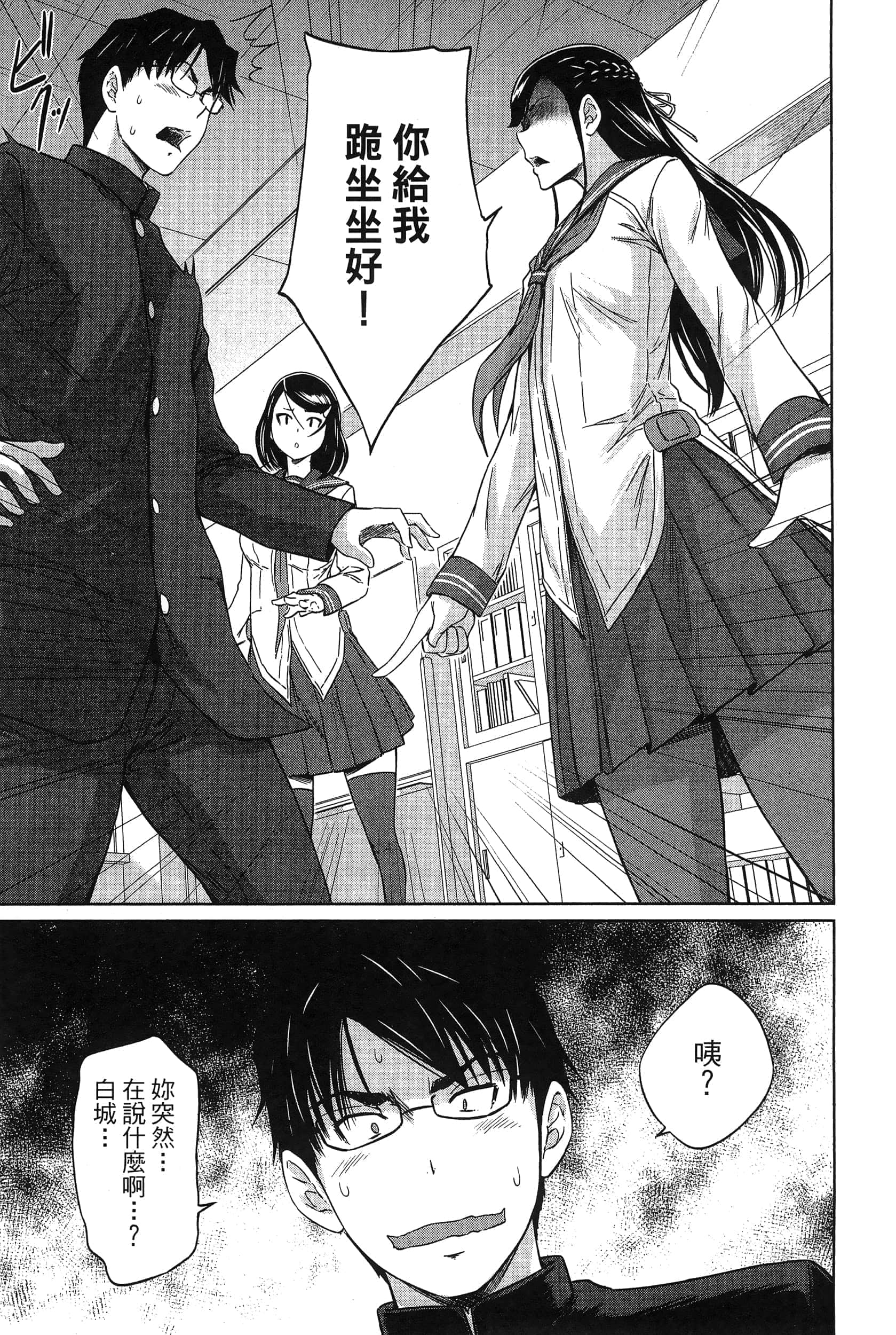 第 67 页