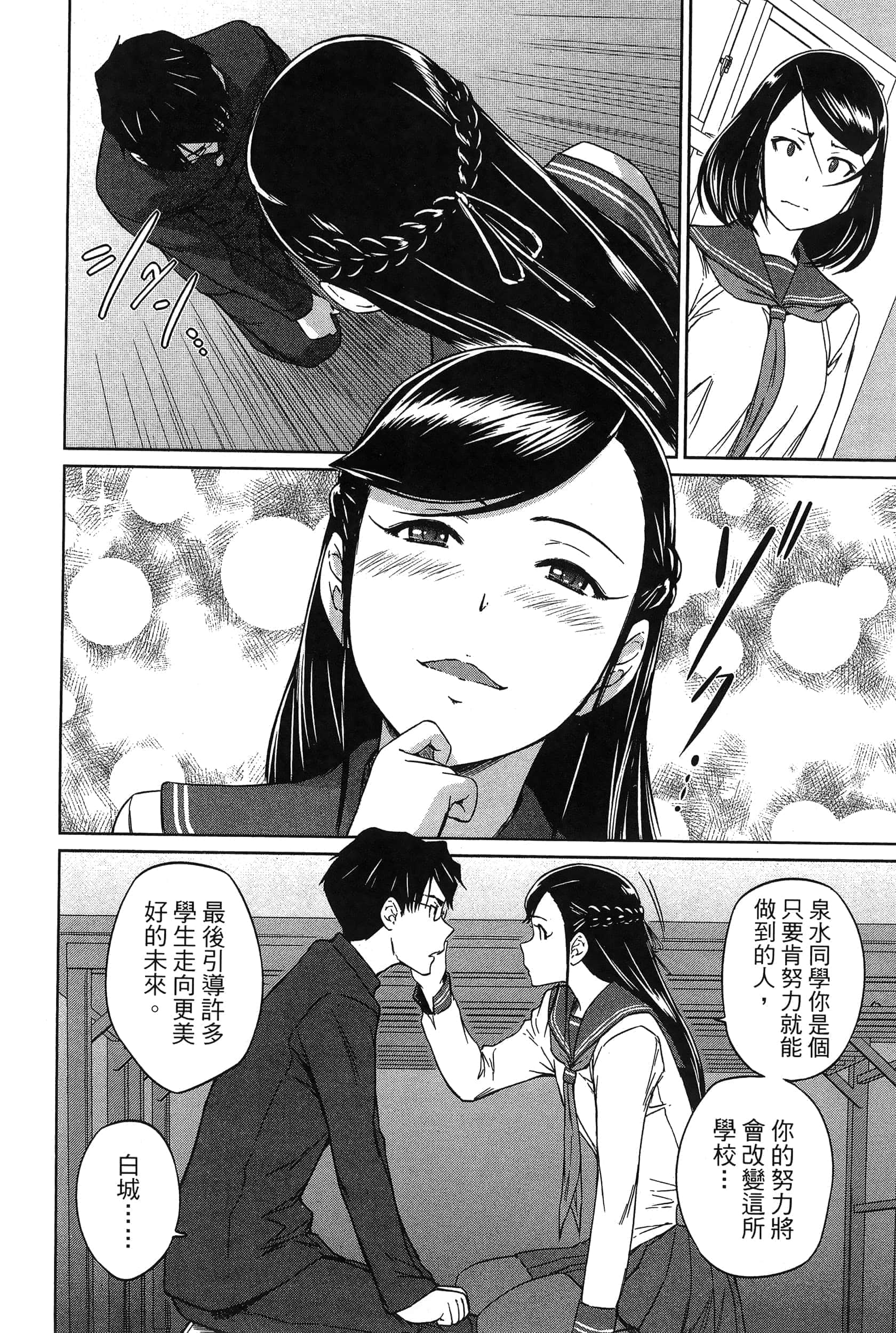 第 70 页