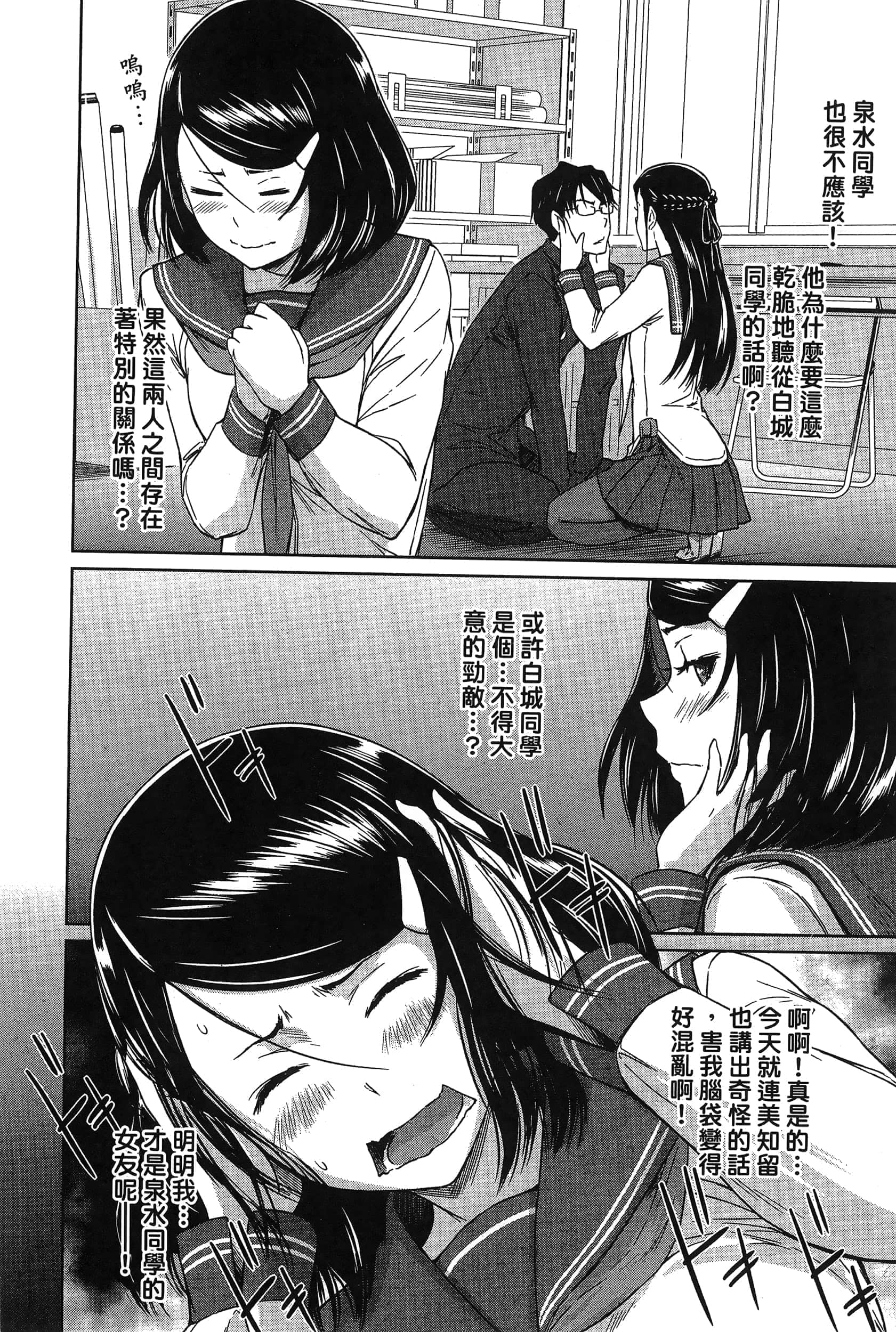 第 72 页