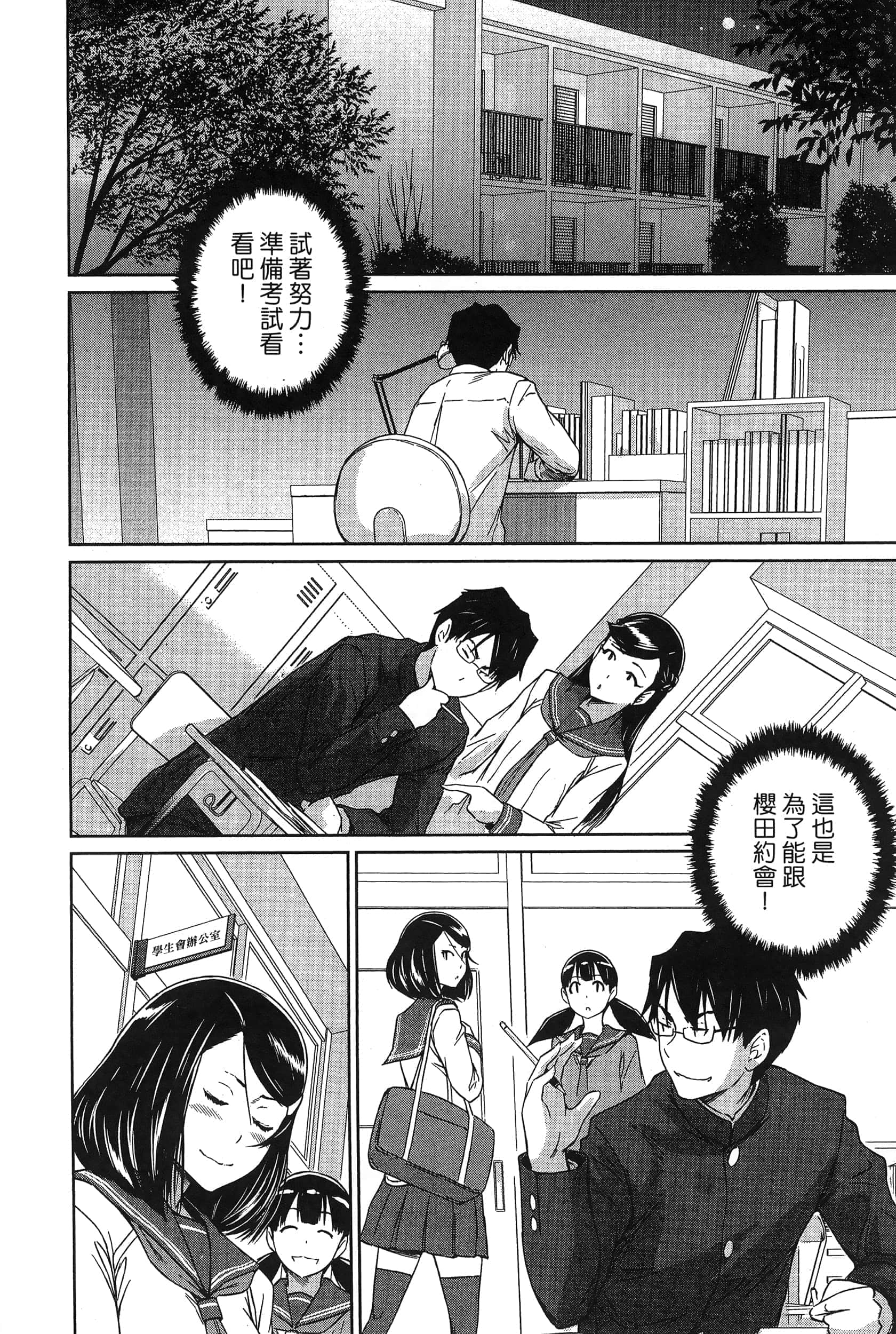 第 78 页