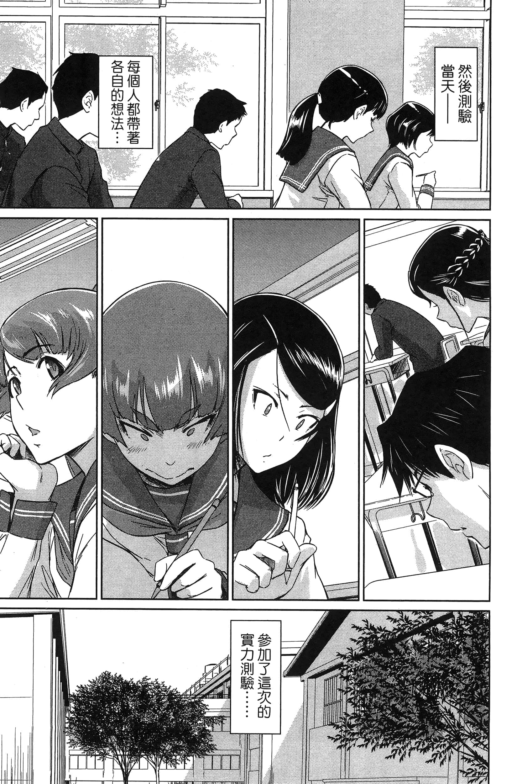 第 79 页