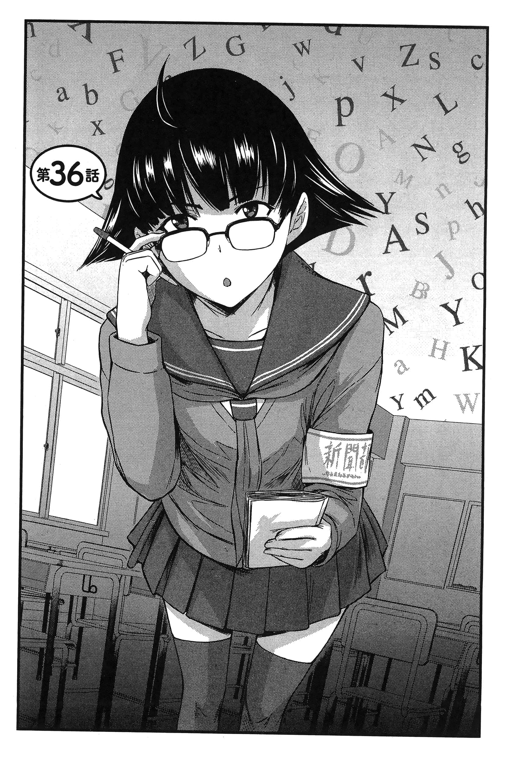 第 81 页