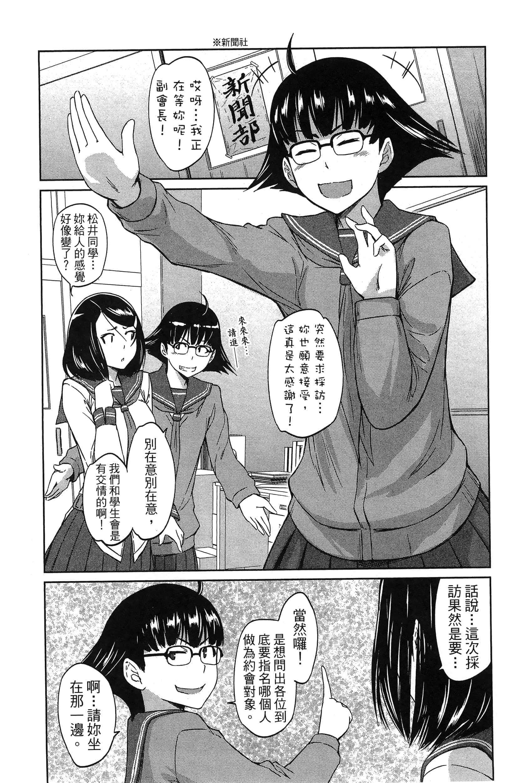 第 82 页