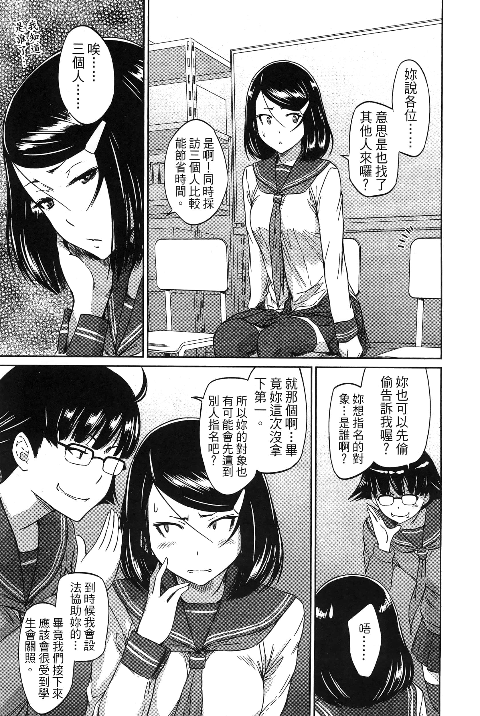 第 83 页