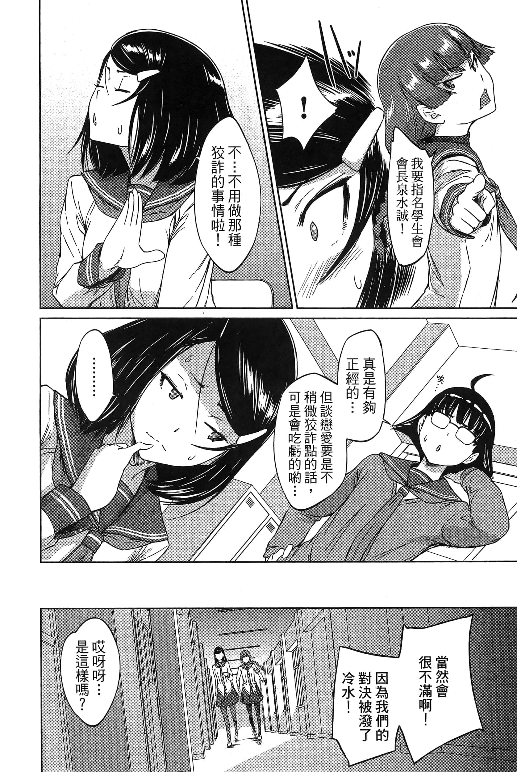 第 84 页