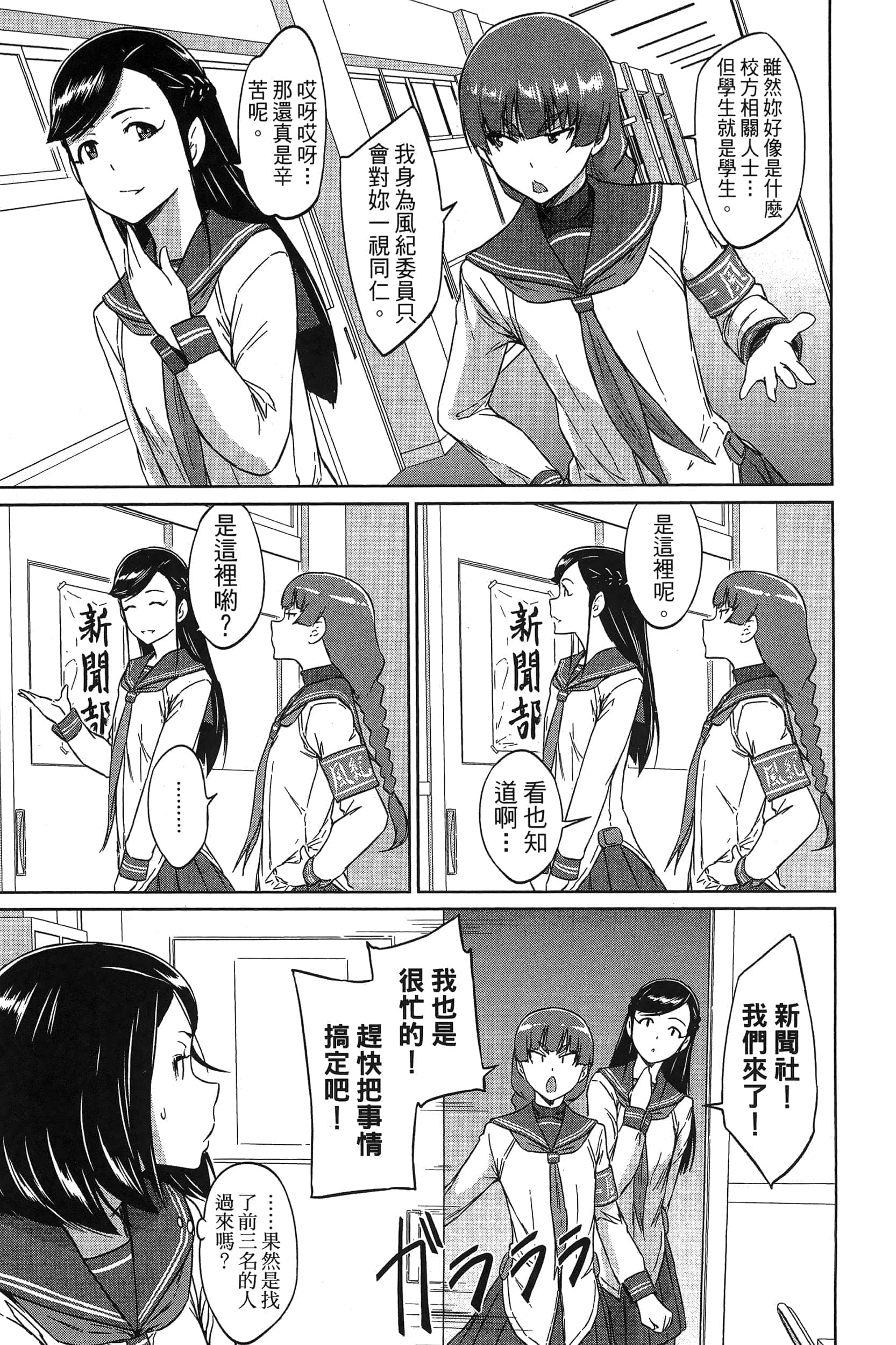 第 85 页