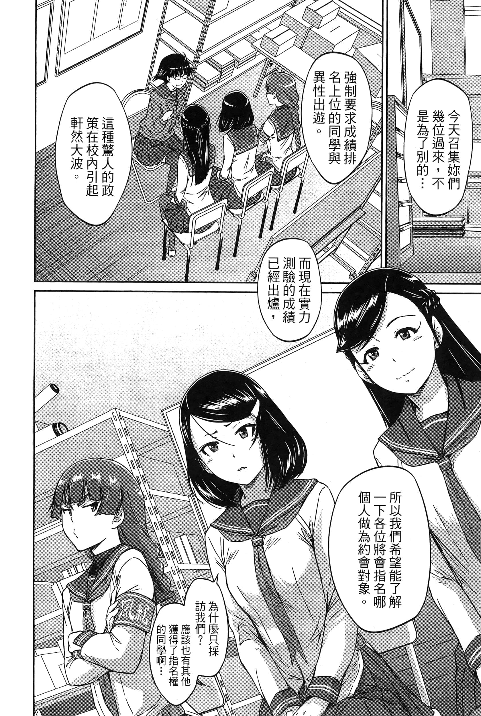 第 86 页