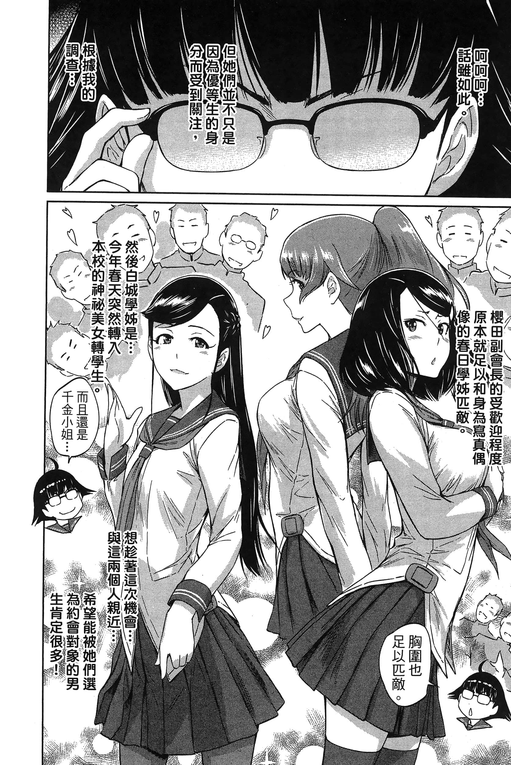 第 88 页