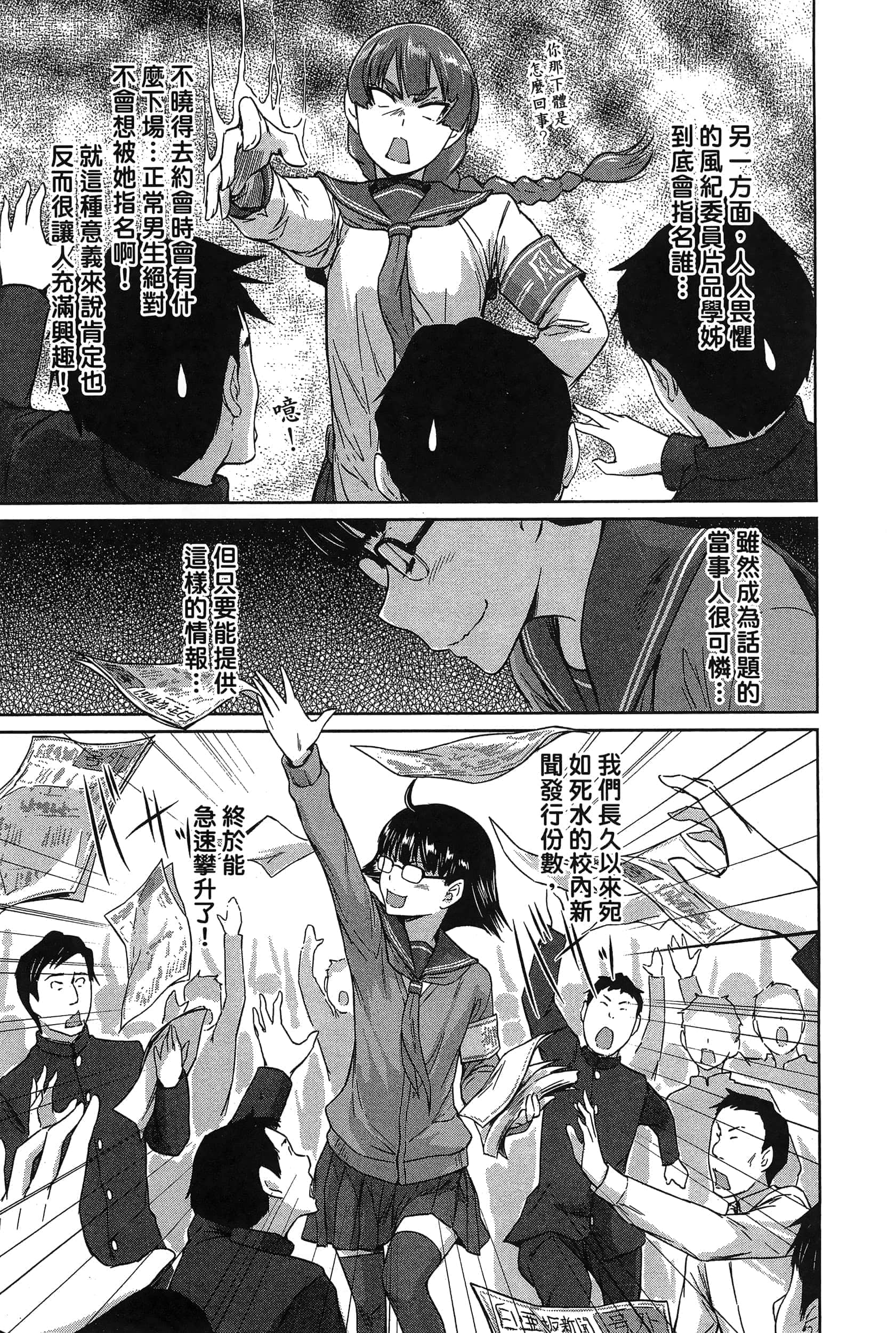 第 89 页