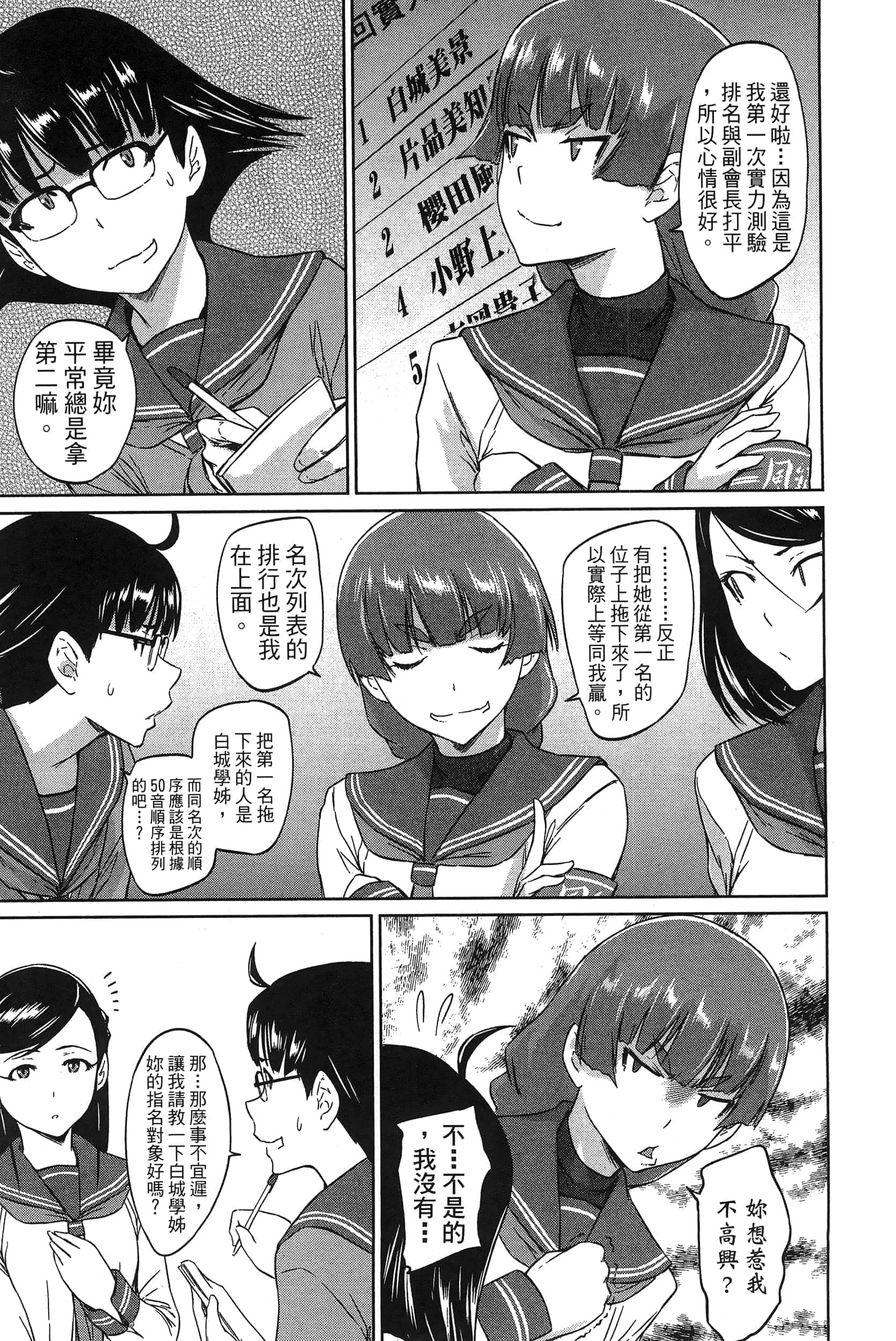 第 91 页