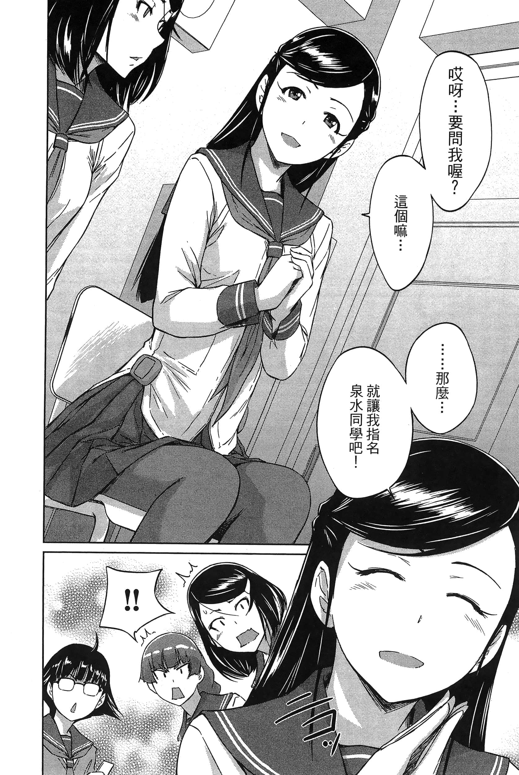 第 92 页