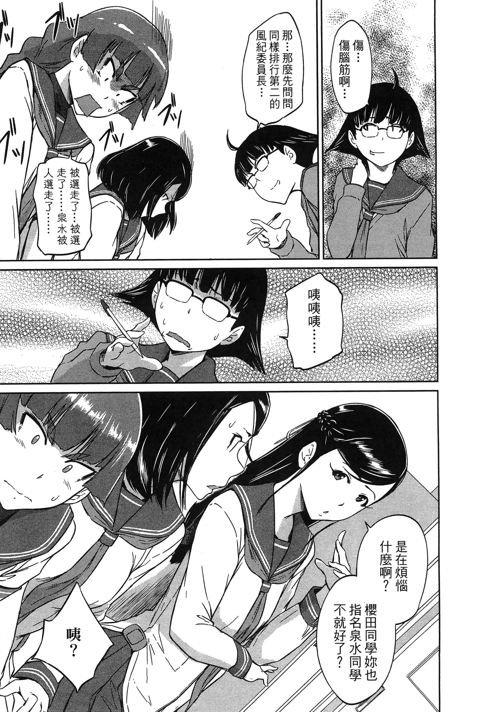 第 95 页