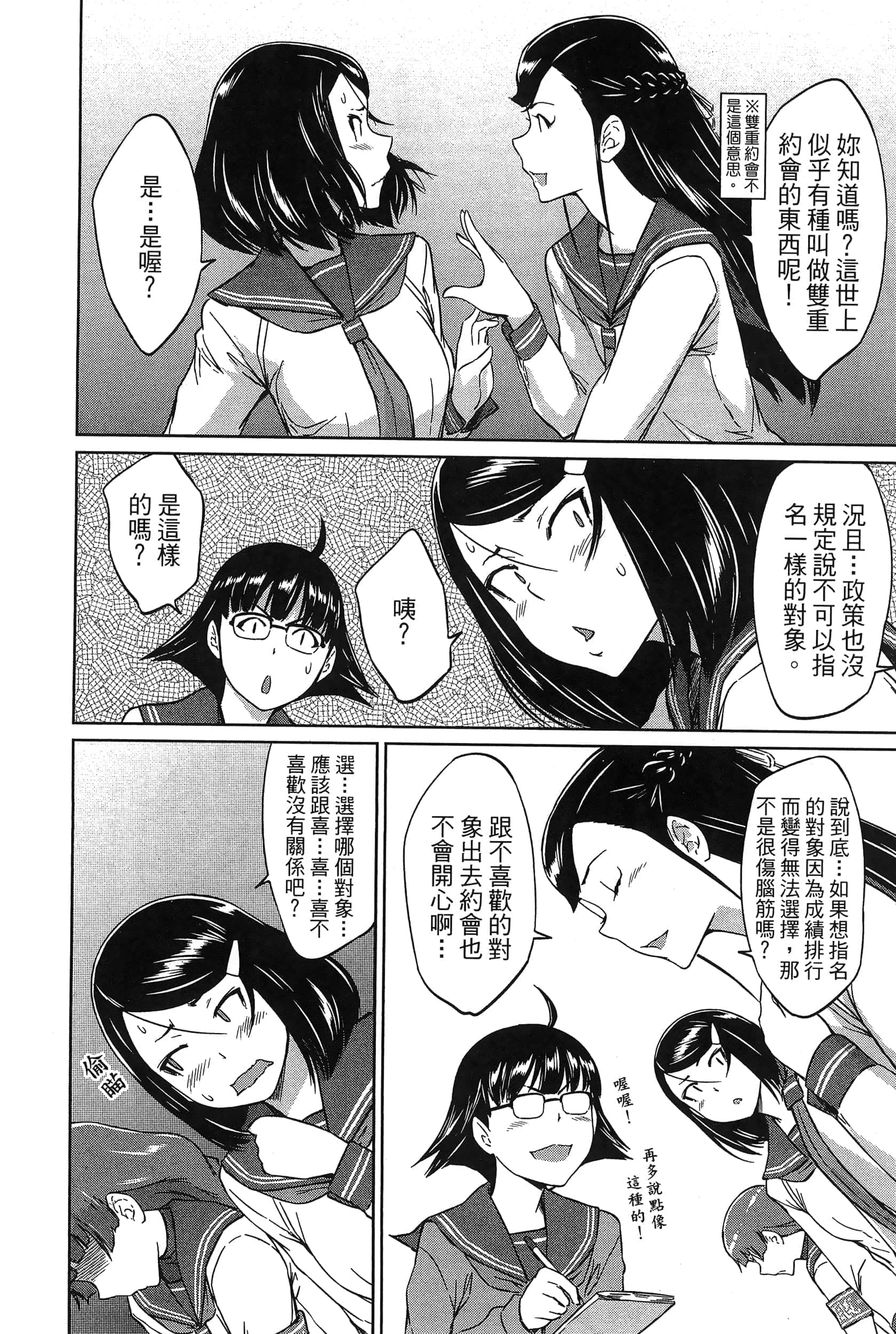 第 96 页