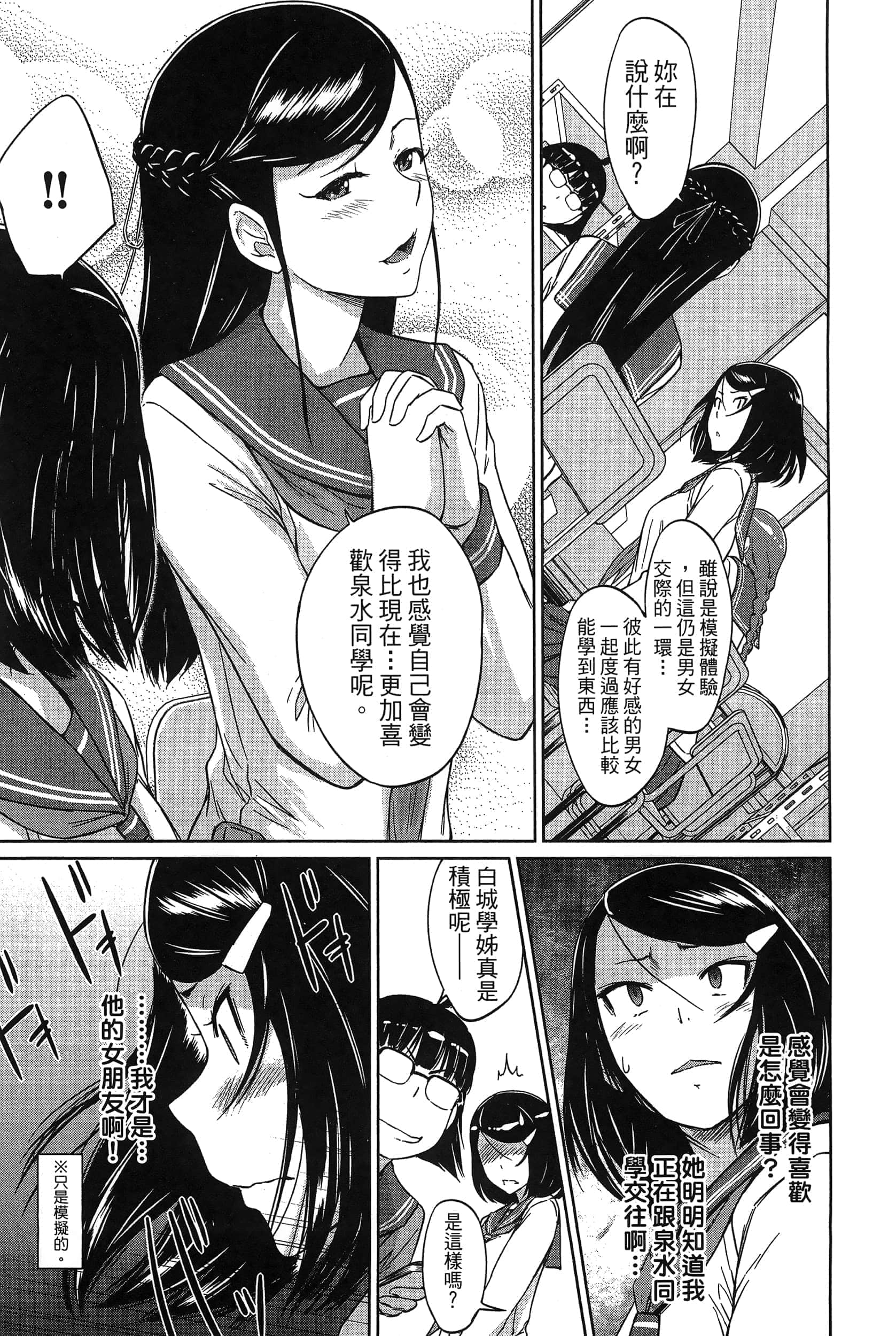 第 97 页