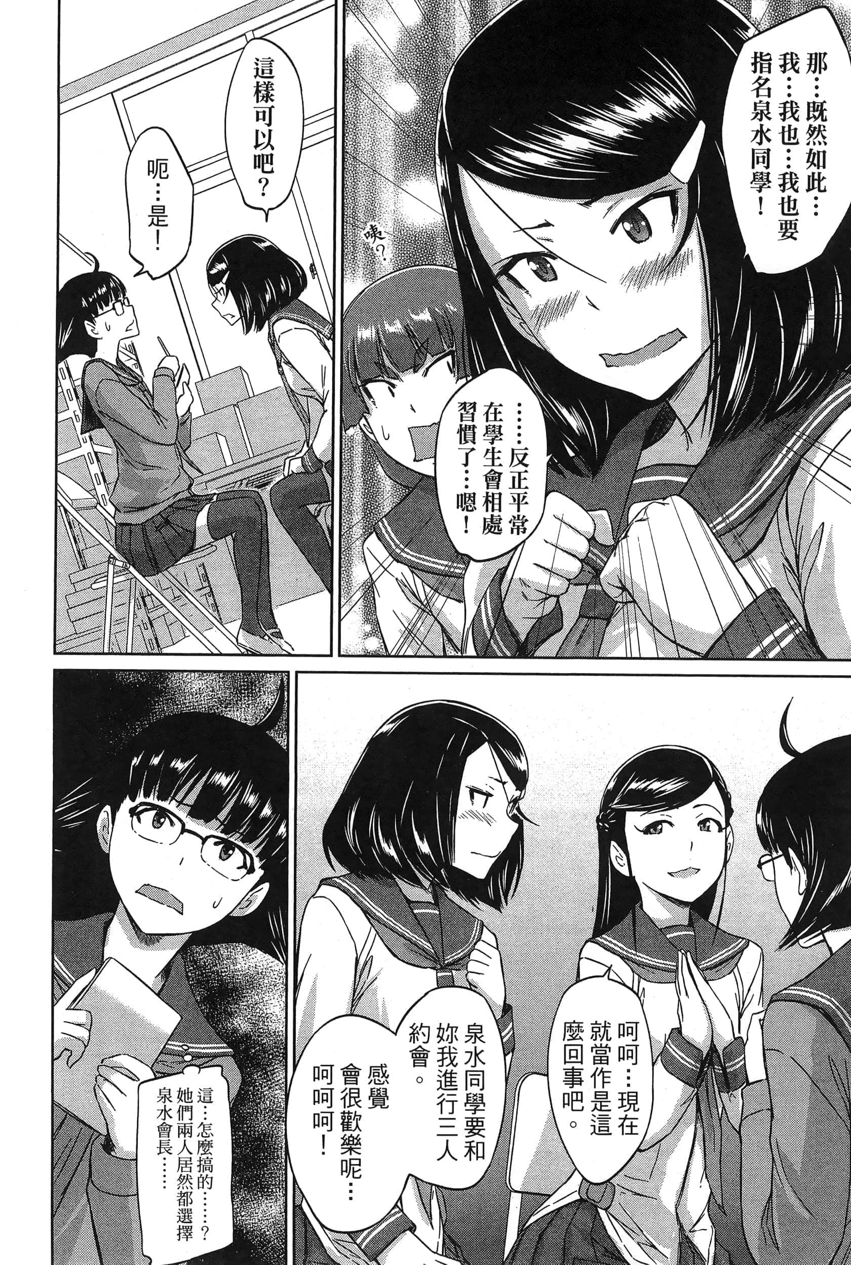 第 98 页