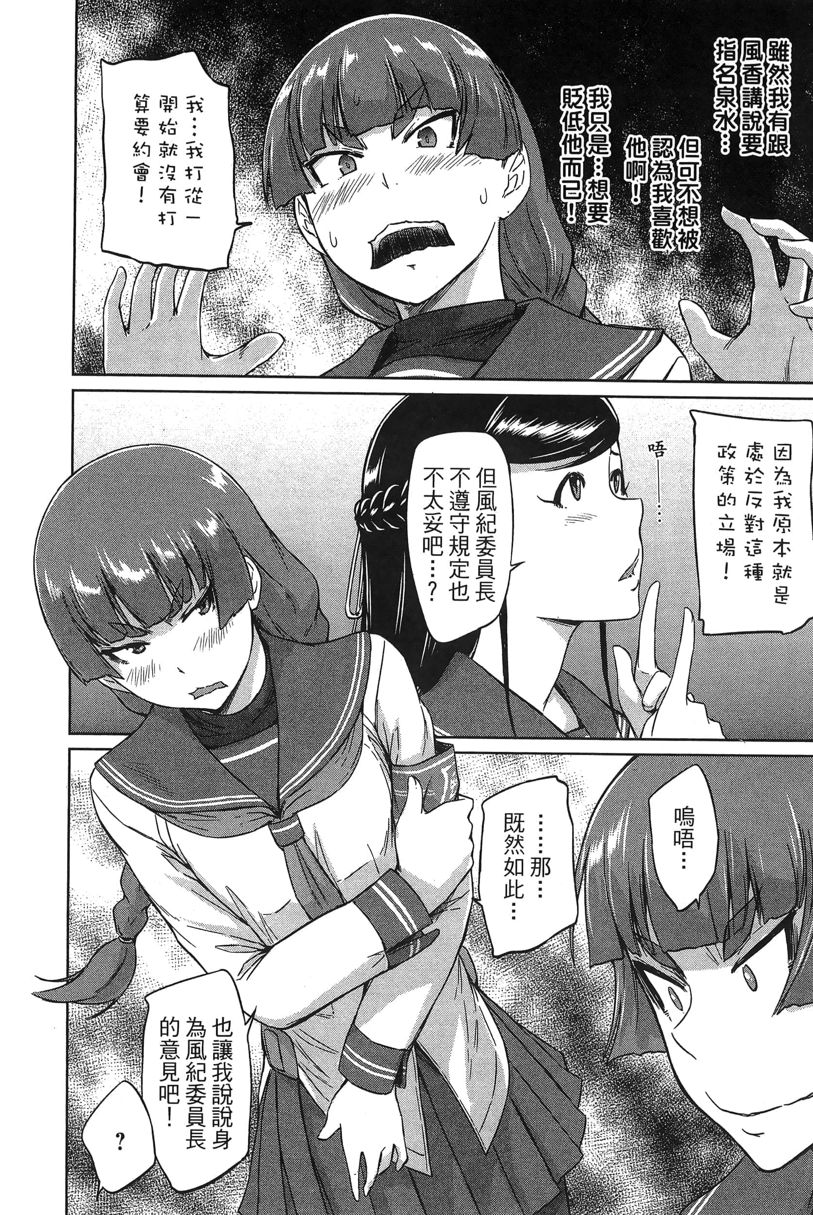 第 100 页