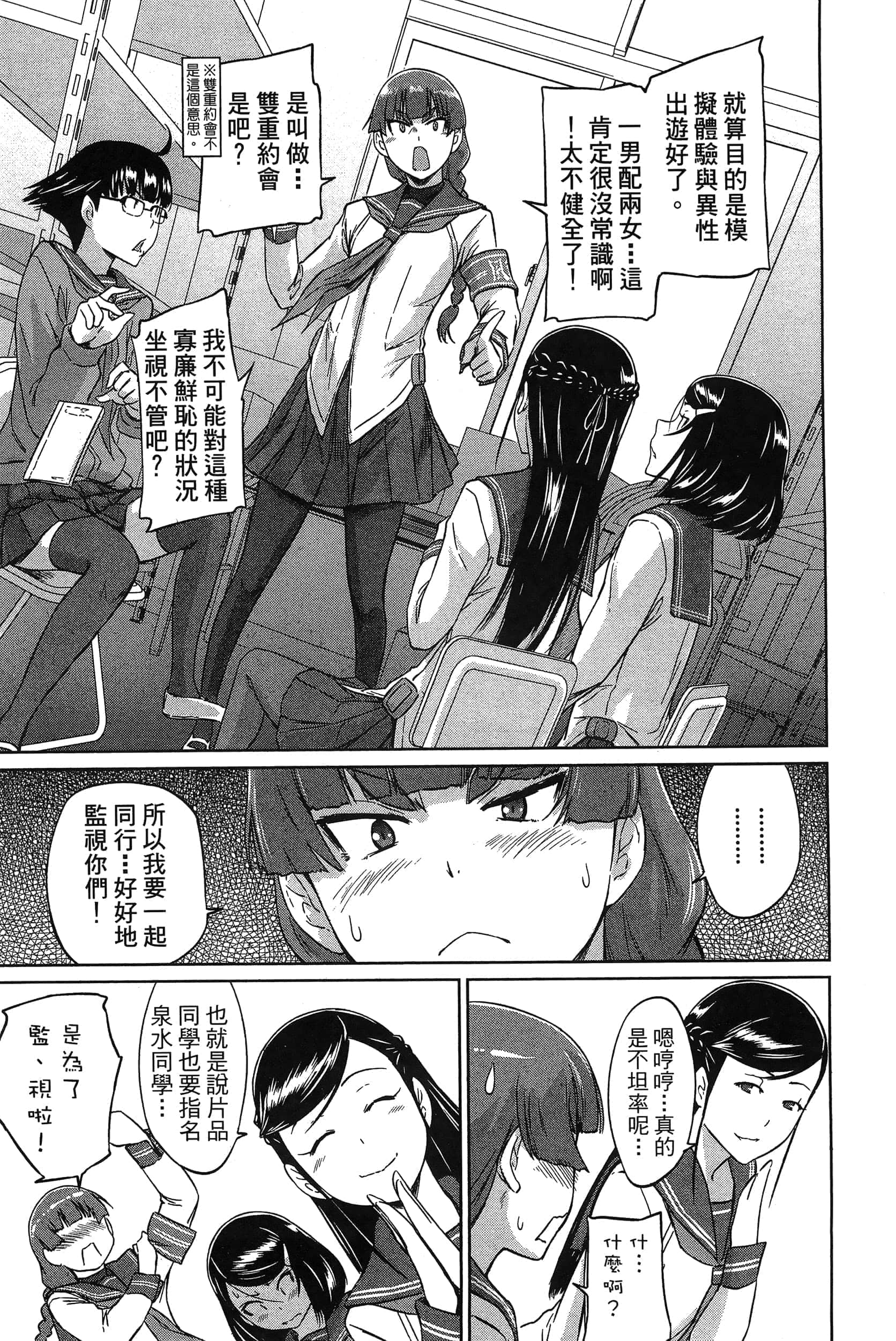 第 101 页