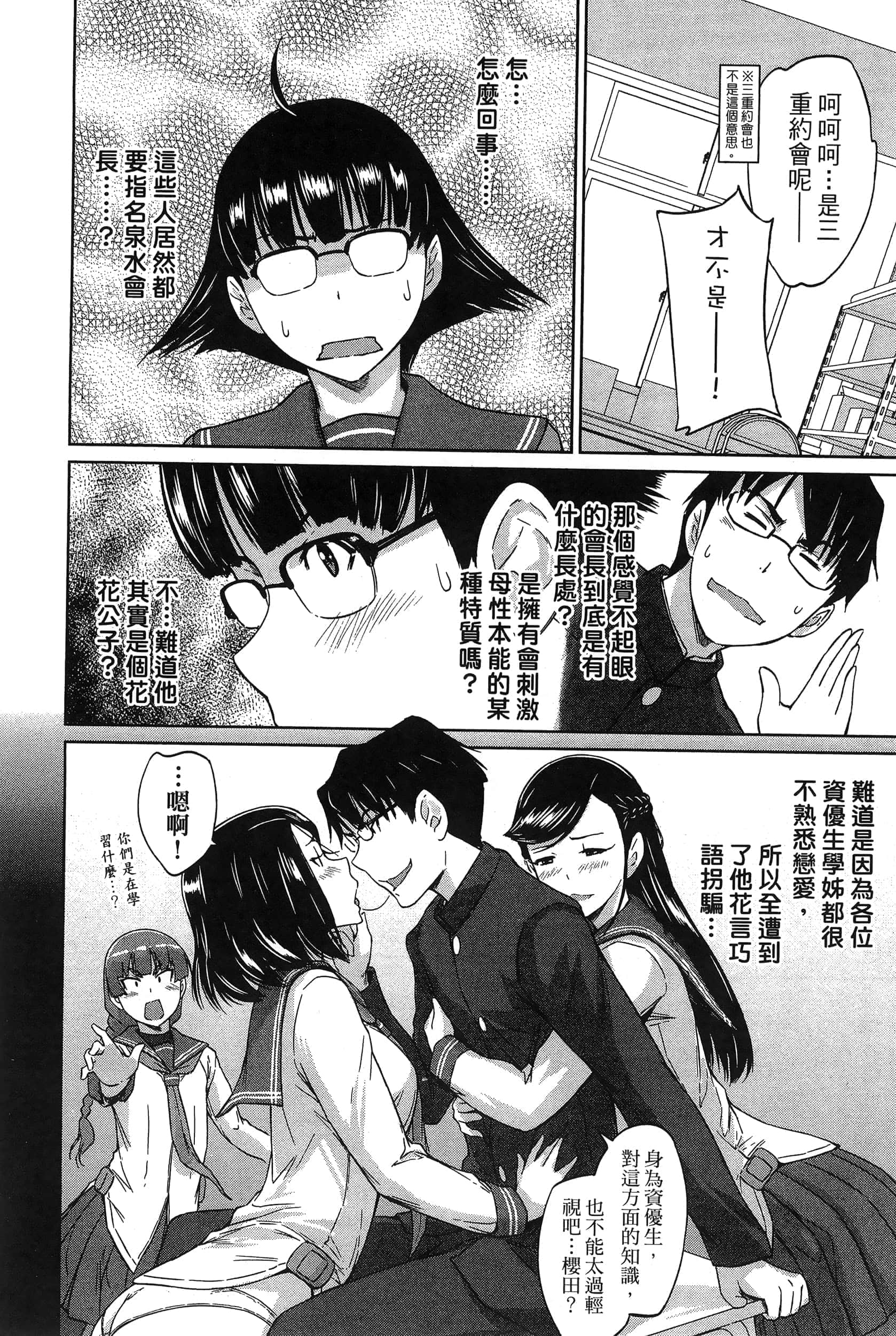 第 102 页