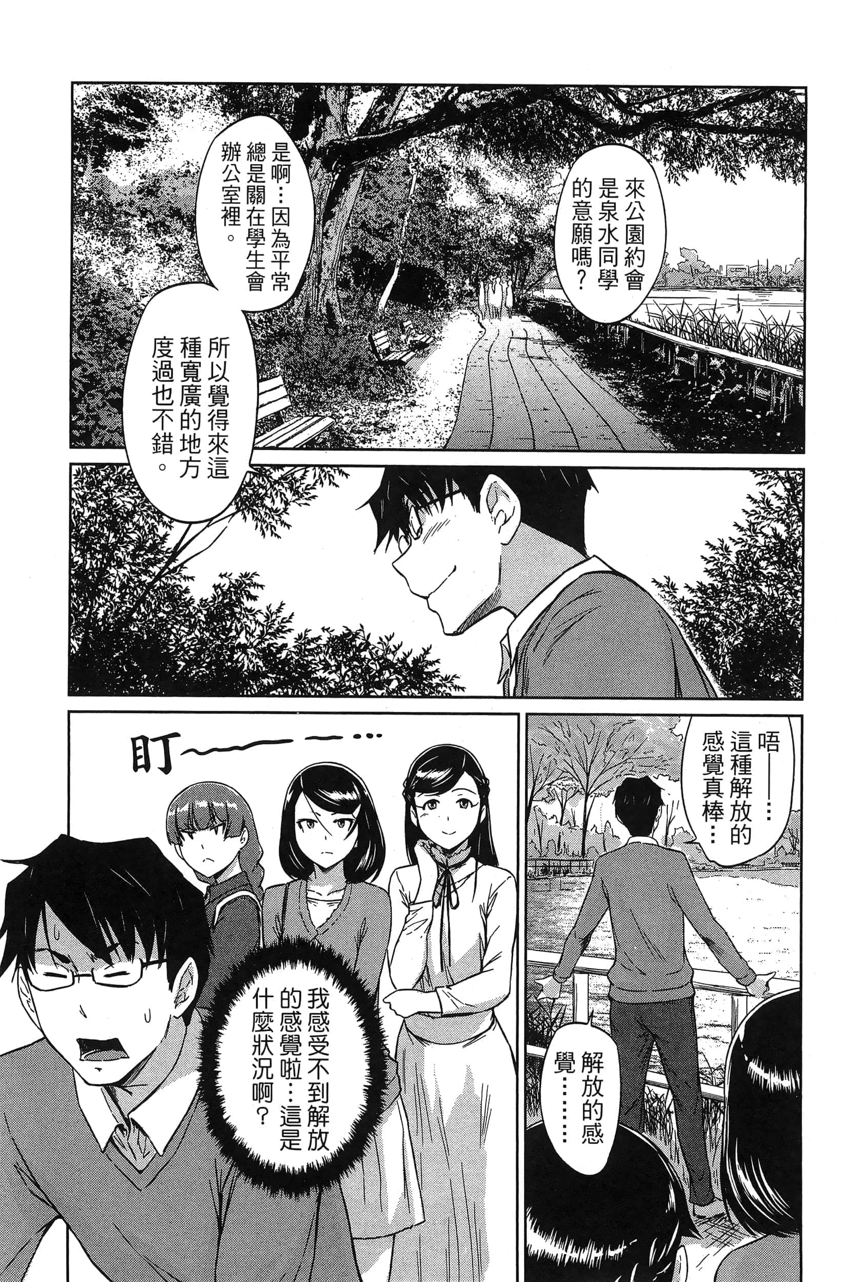 第 106 页