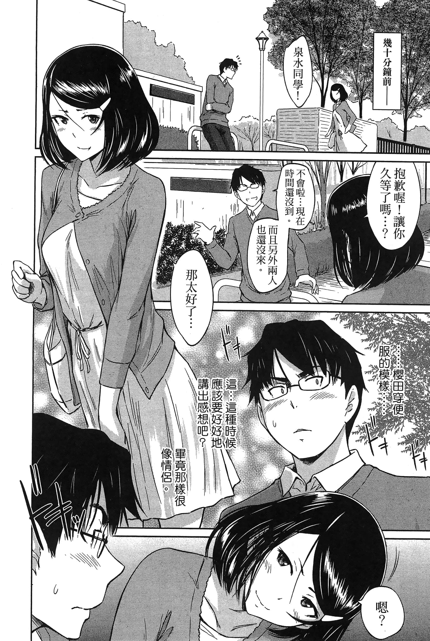 第 108 页