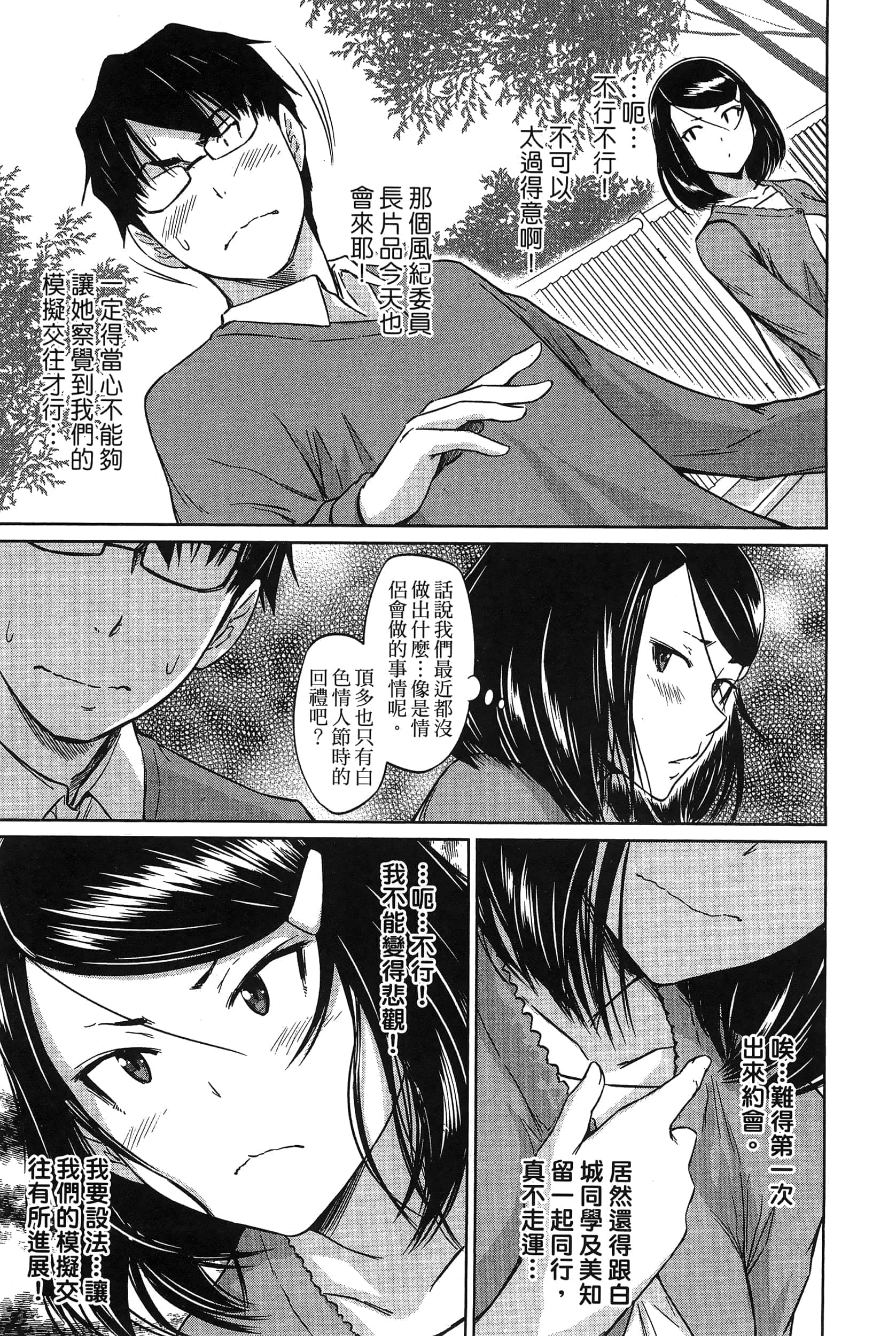 第 109 页