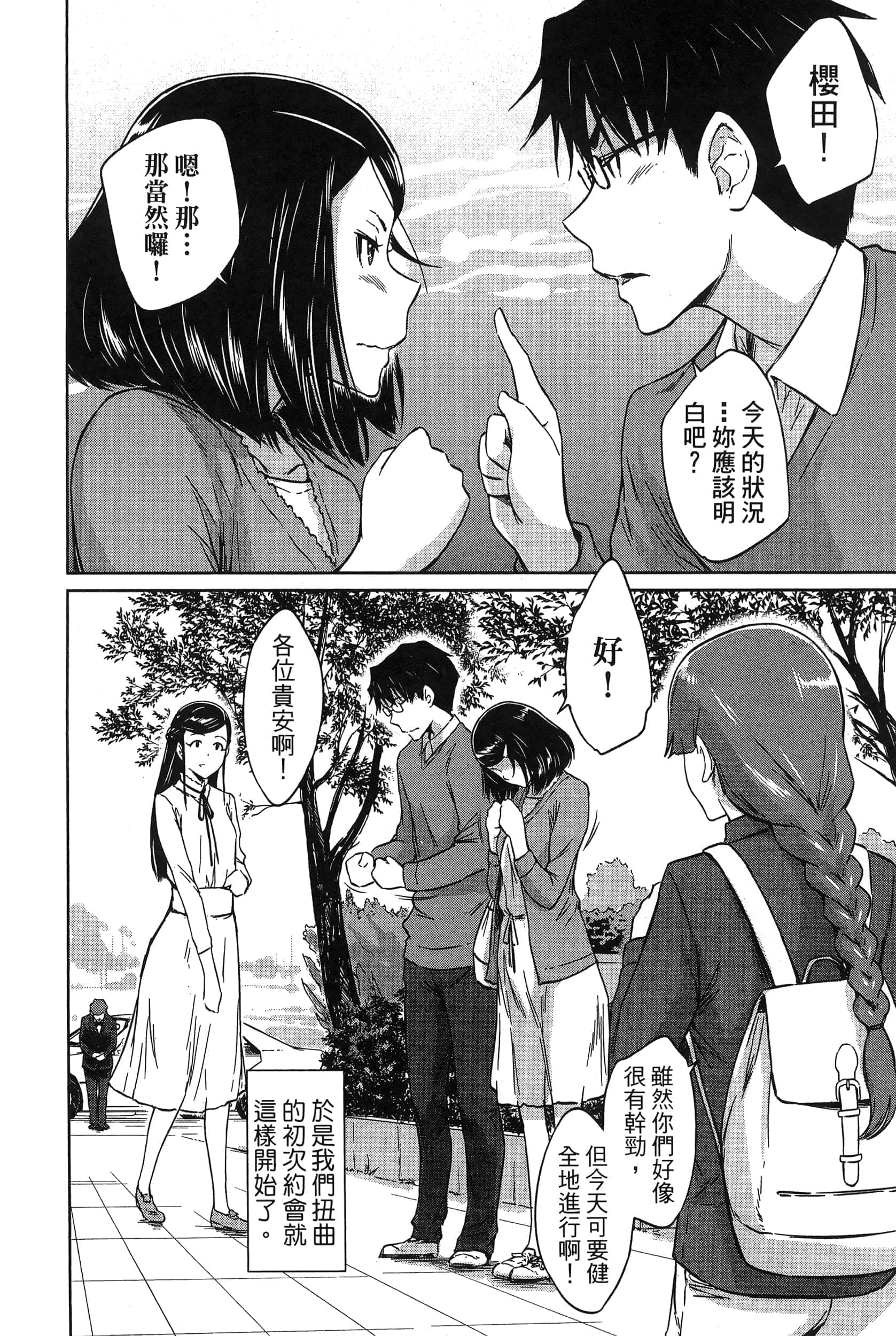 第 110 页