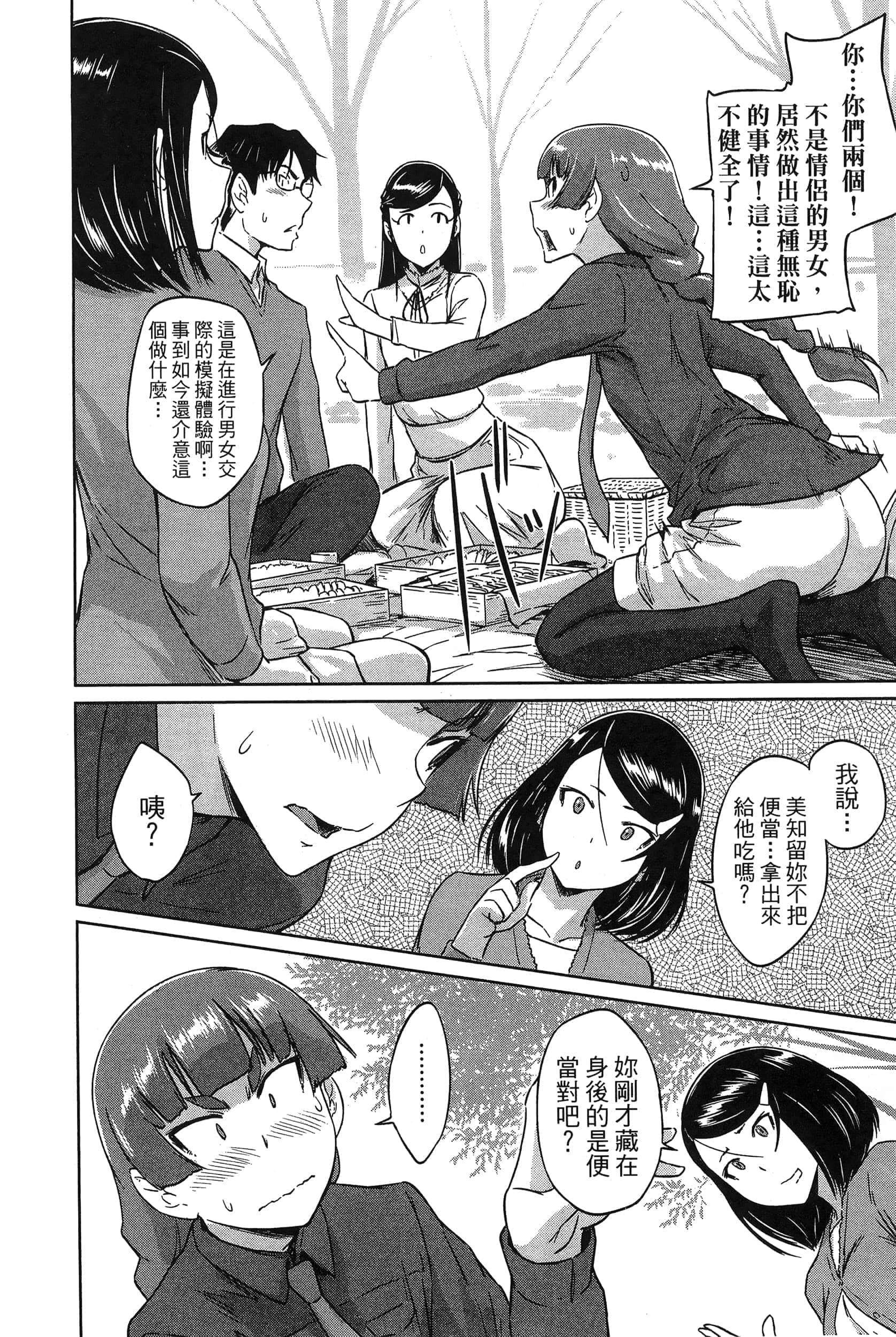 第 114 页