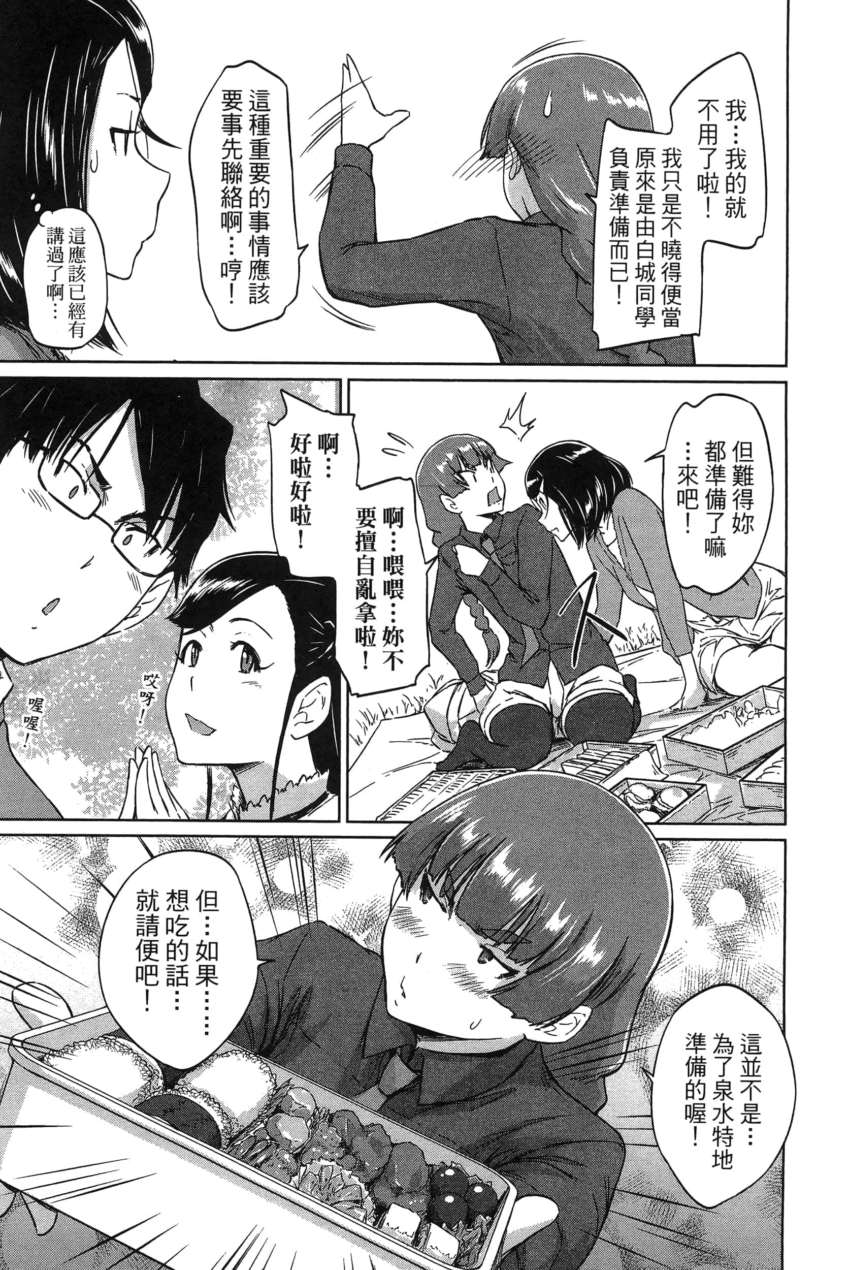 第 115 页